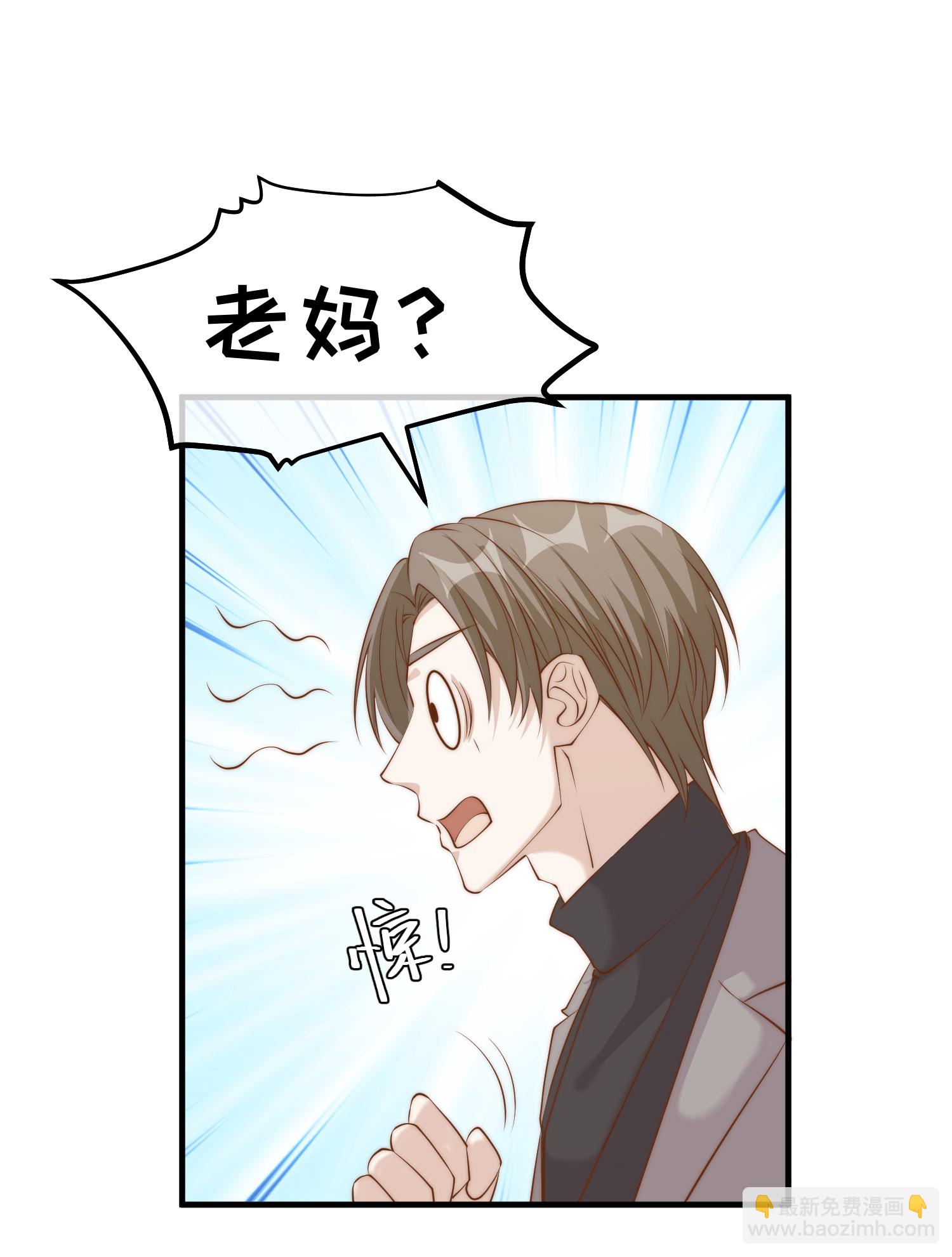 第313话 谁的订婚宴！？30