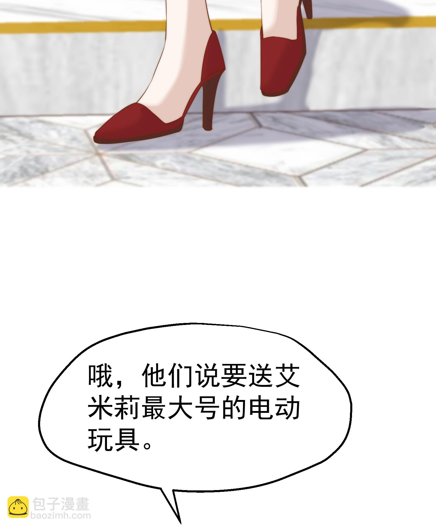 第313话 谁的订婚宴！？5