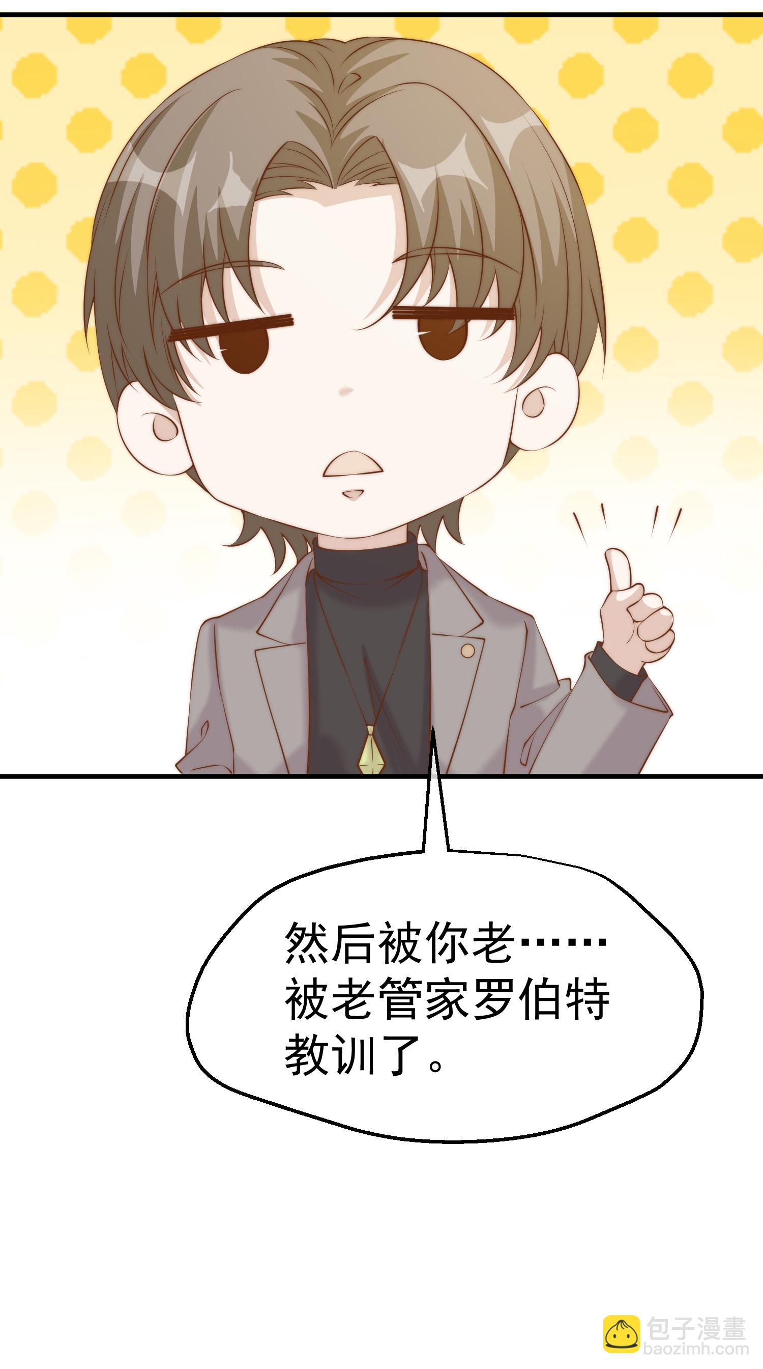 第313话 谁的订婚宴！？6
