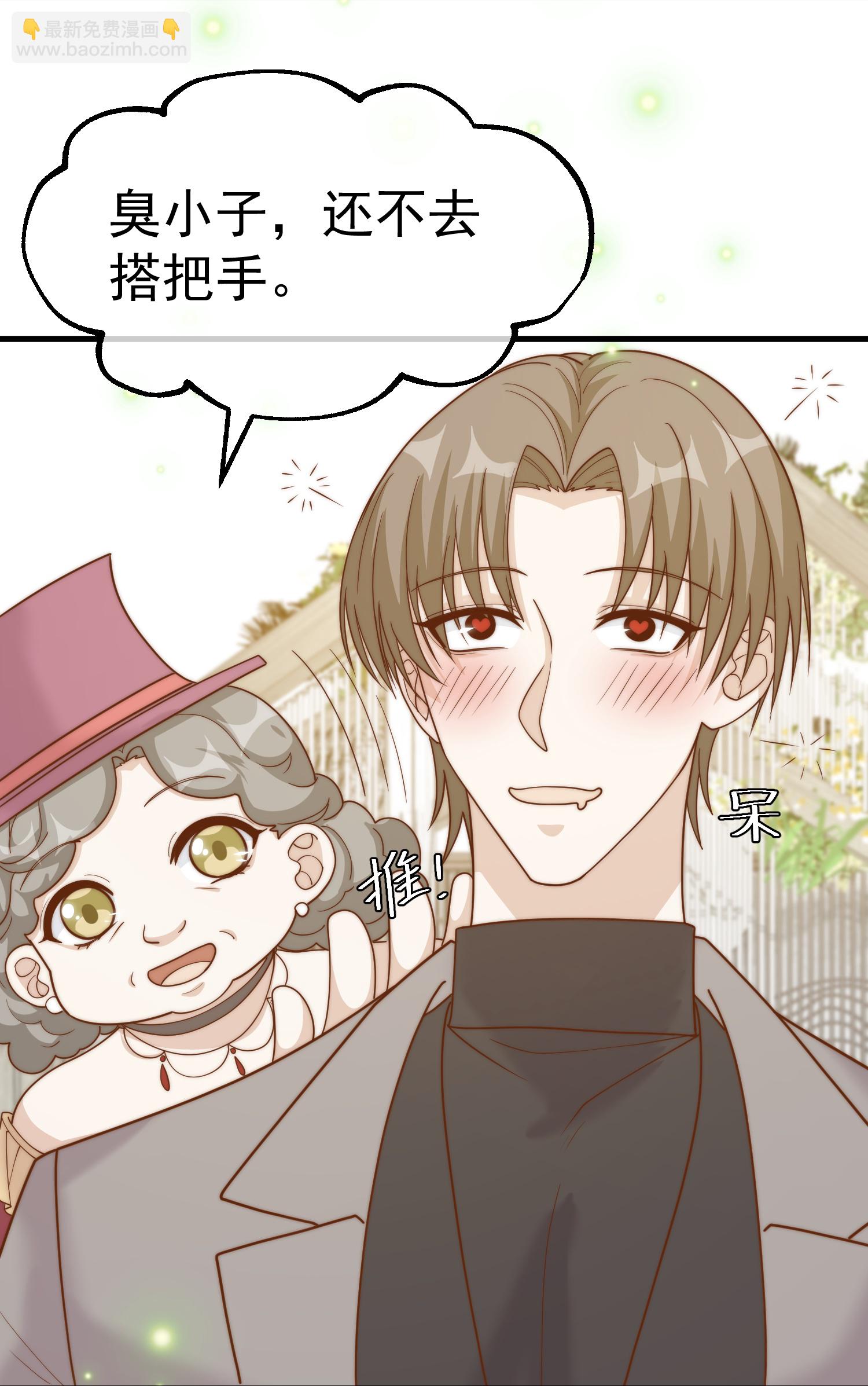 第314话 给自己挖坑13