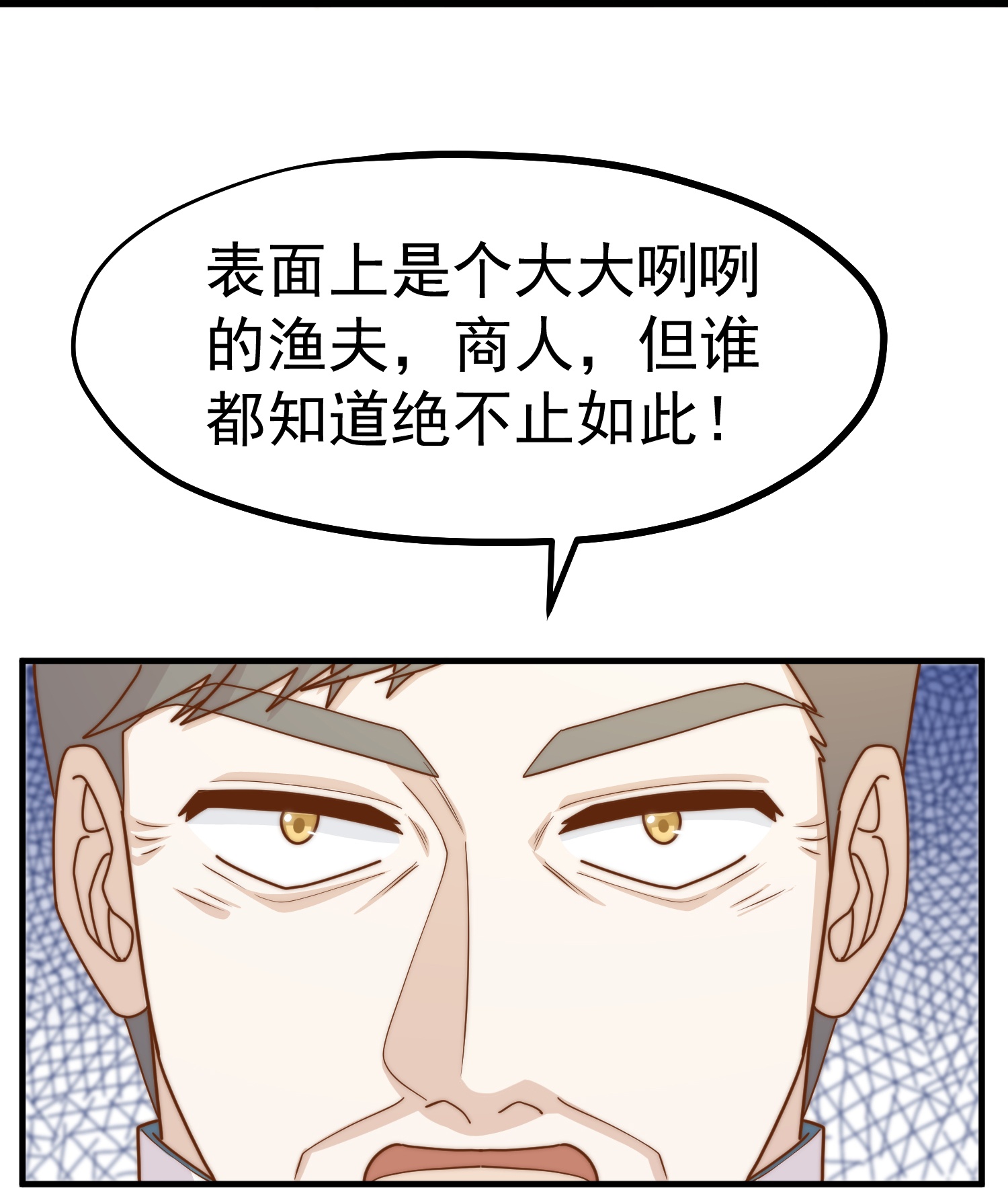 第314话 给自己挖坑32