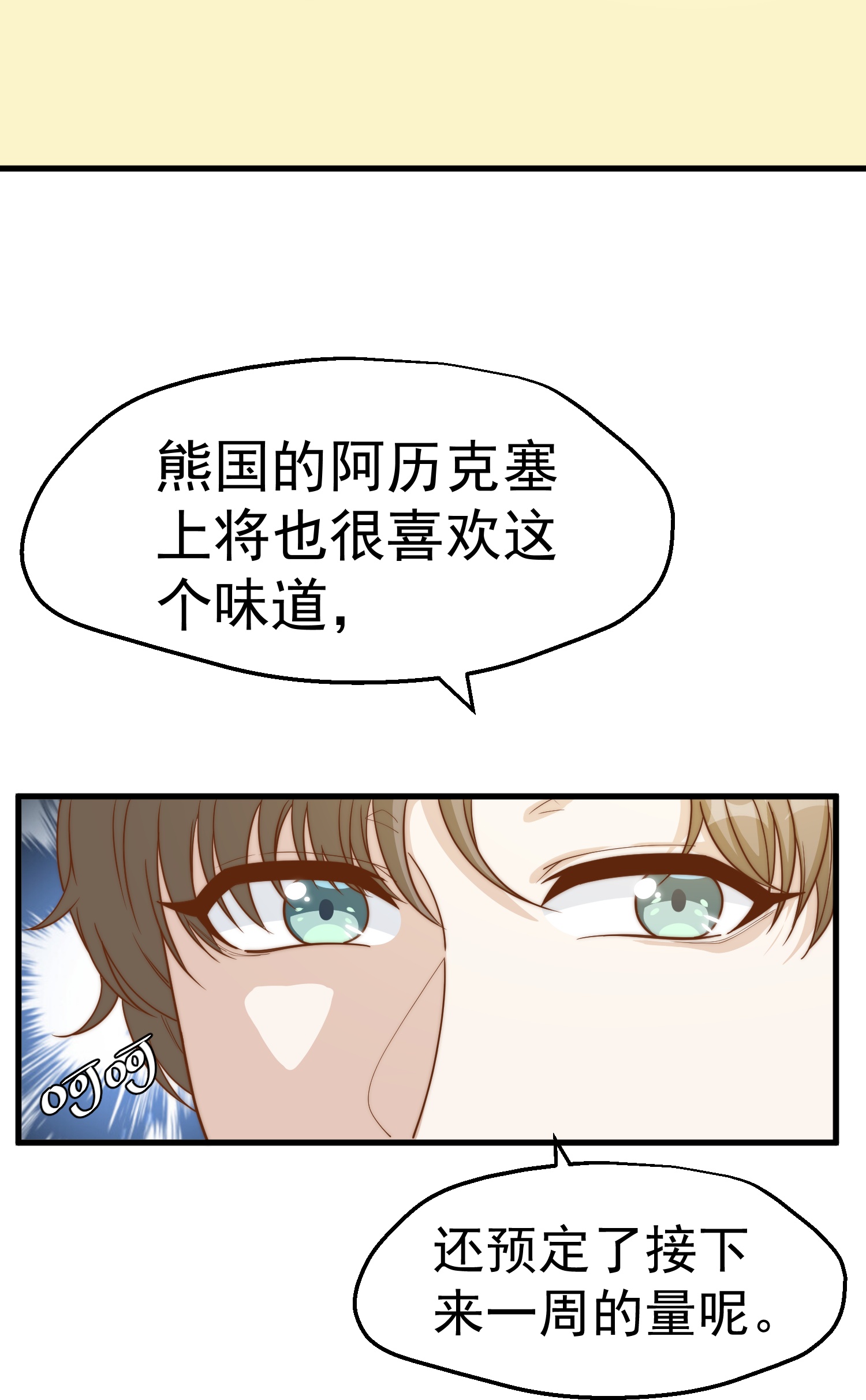 第317话 欲擒故纵11