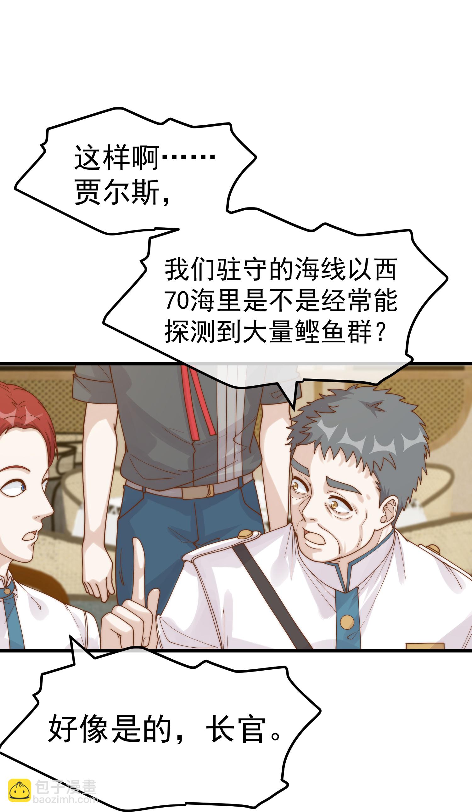 第317话 欲擒故纵17