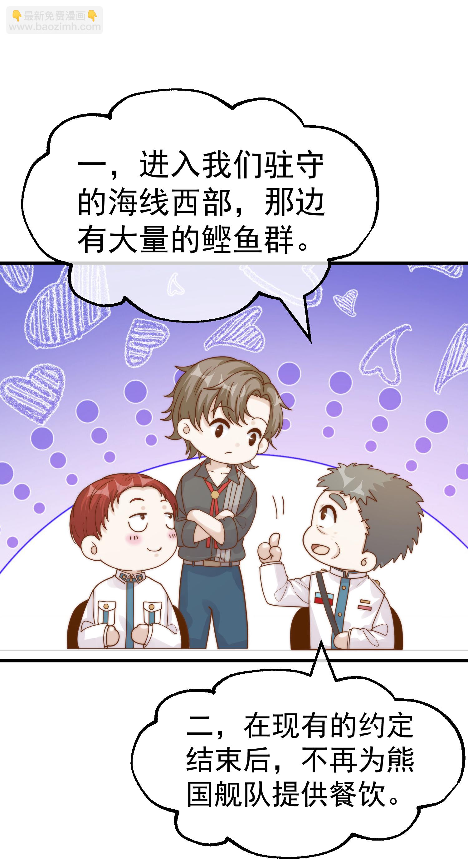 第317话 欲擒故纵19