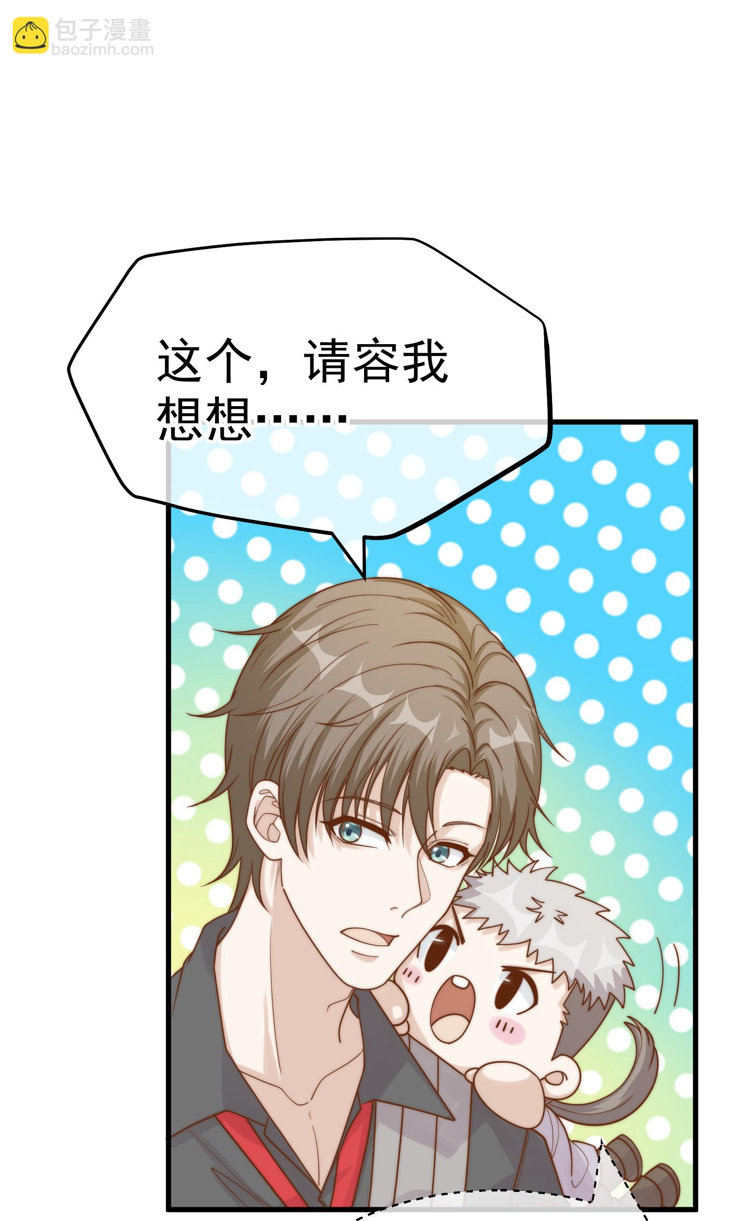 第317话 欲擒故纵20