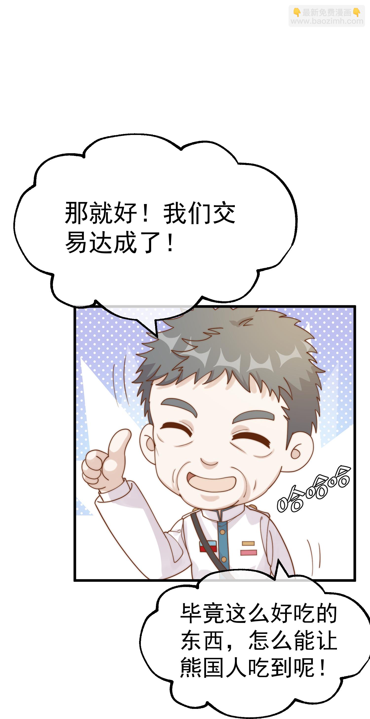 第317话 欲擒故纵22