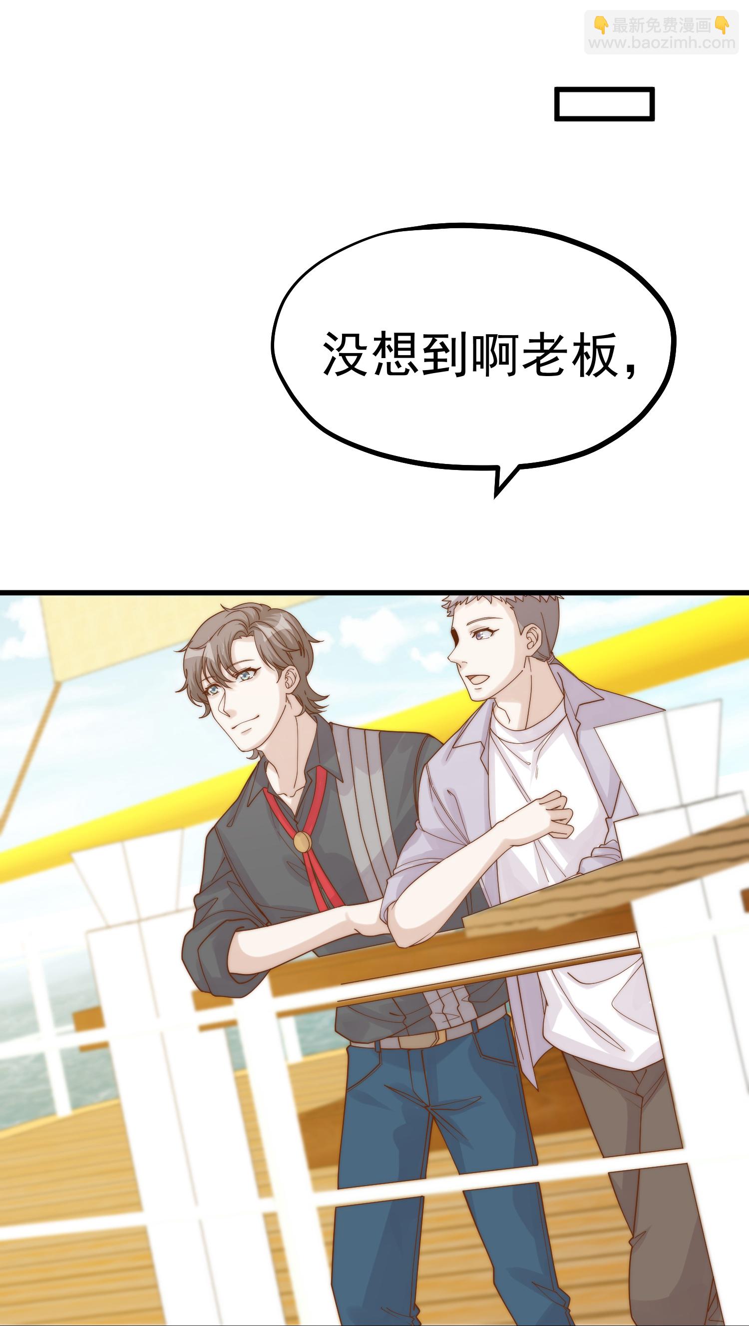 第317话 欲擒故纵24
