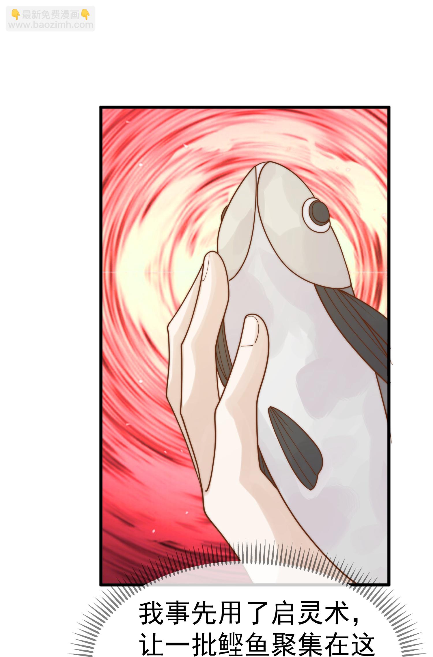 第317话 欲擒故纵27
