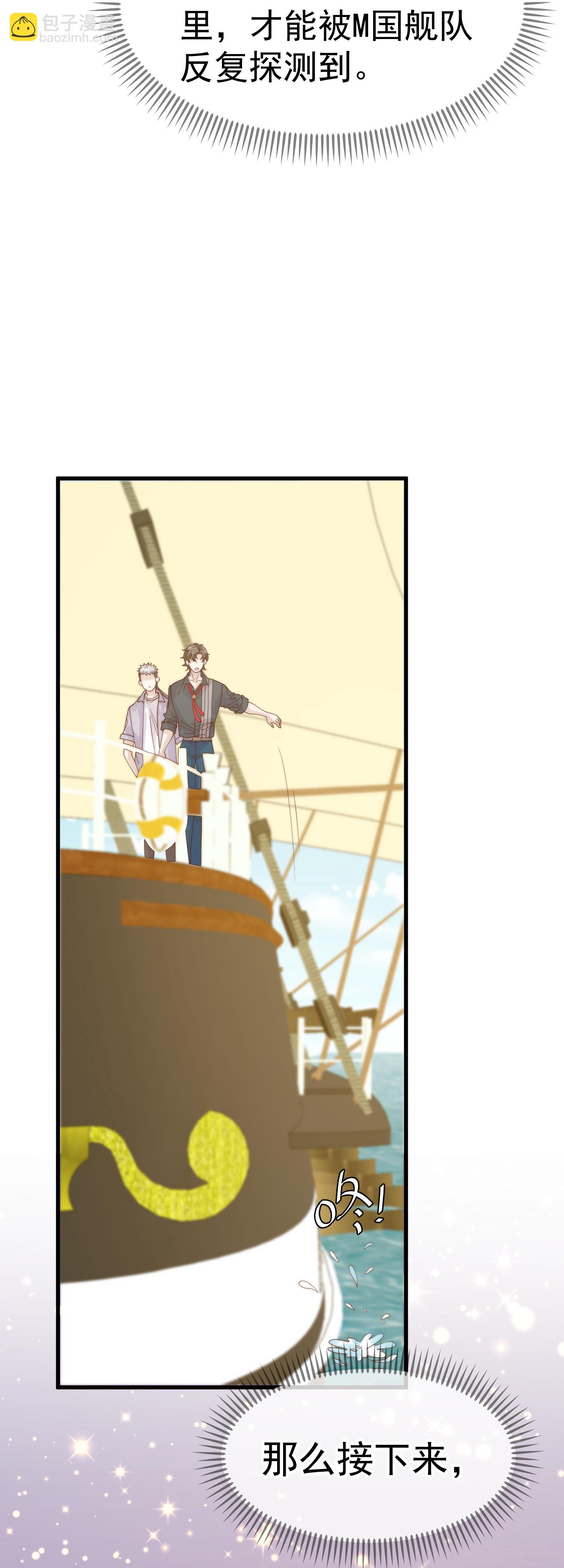 第317话 欲擒故纵28