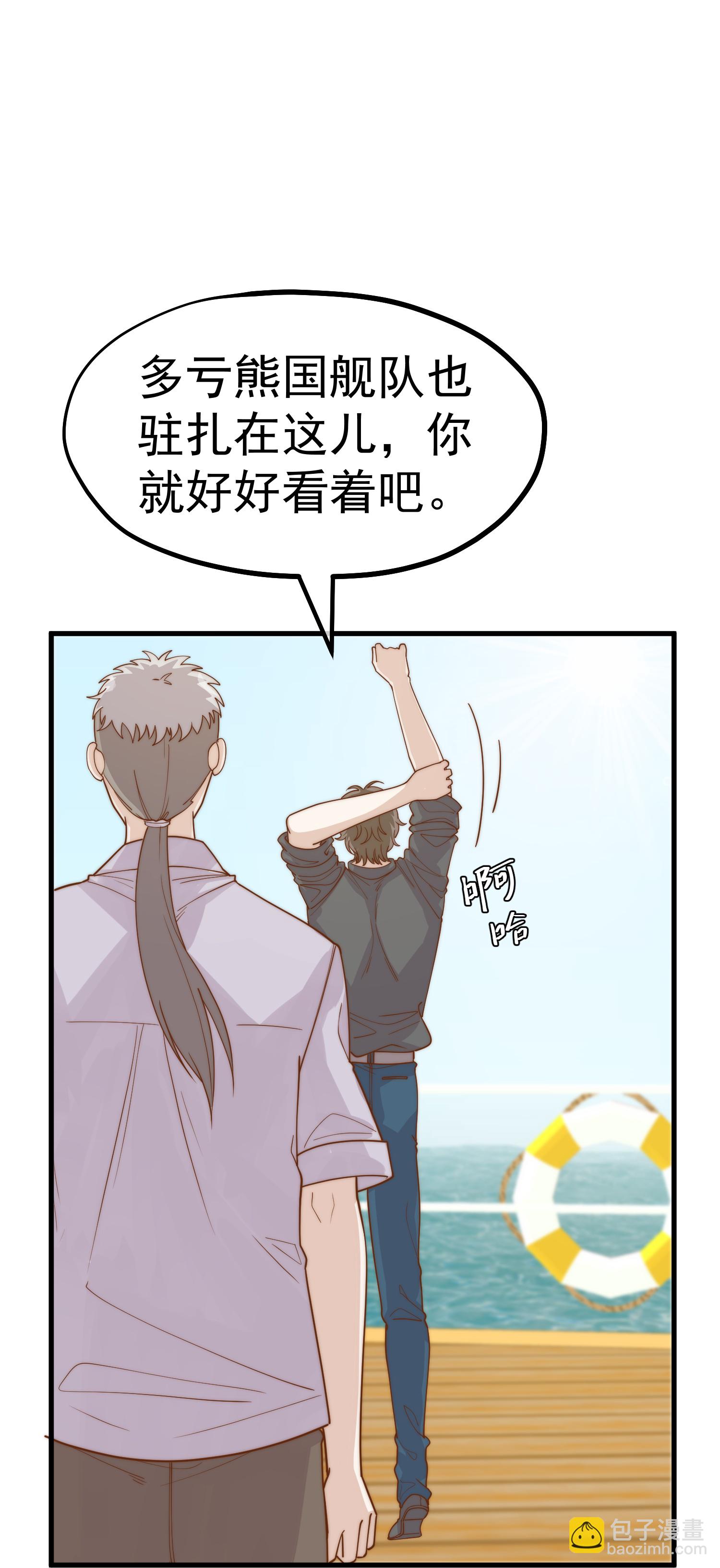 第317话 欲擒故纵5