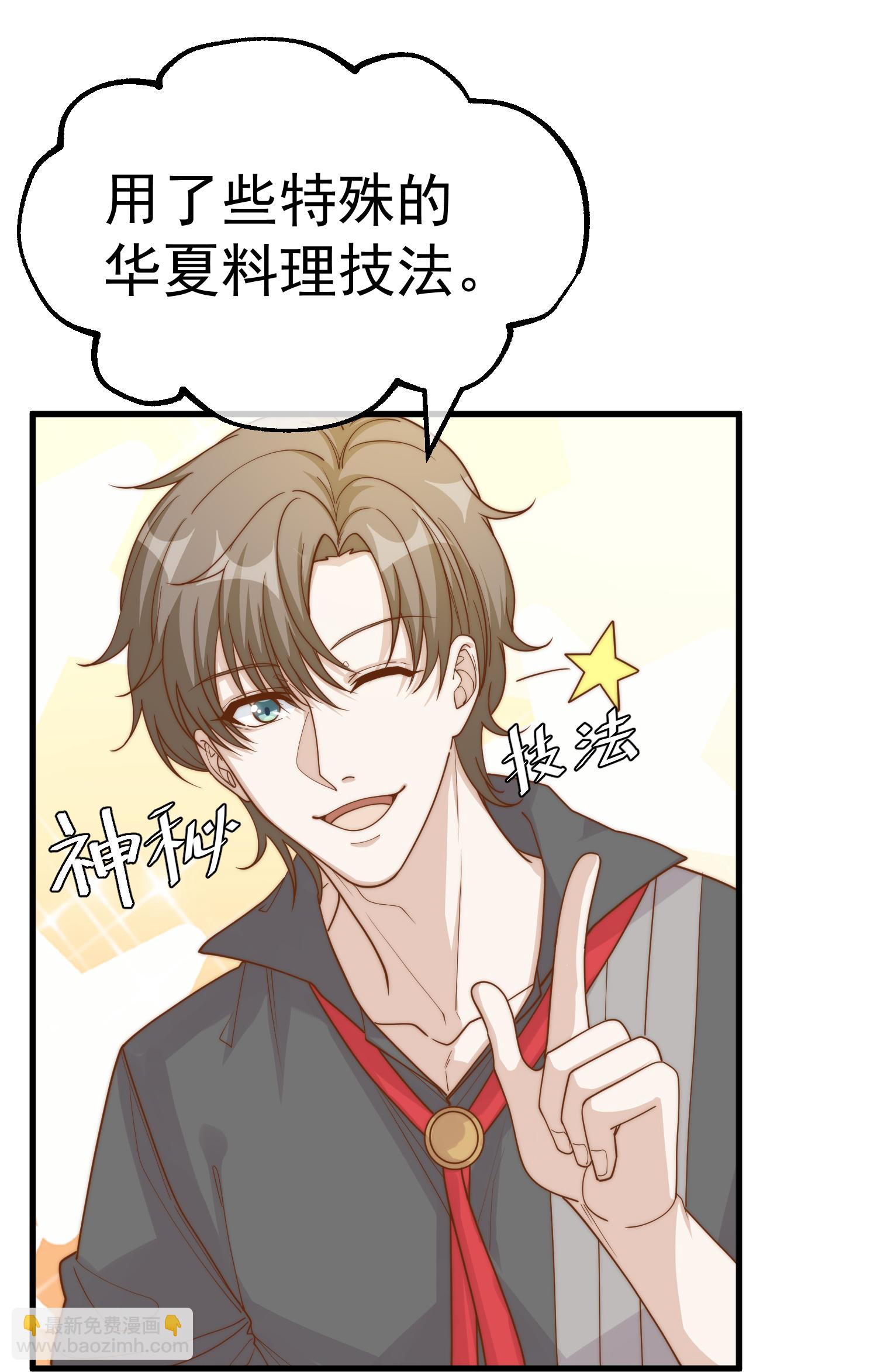 第317话 欲擒故纵9