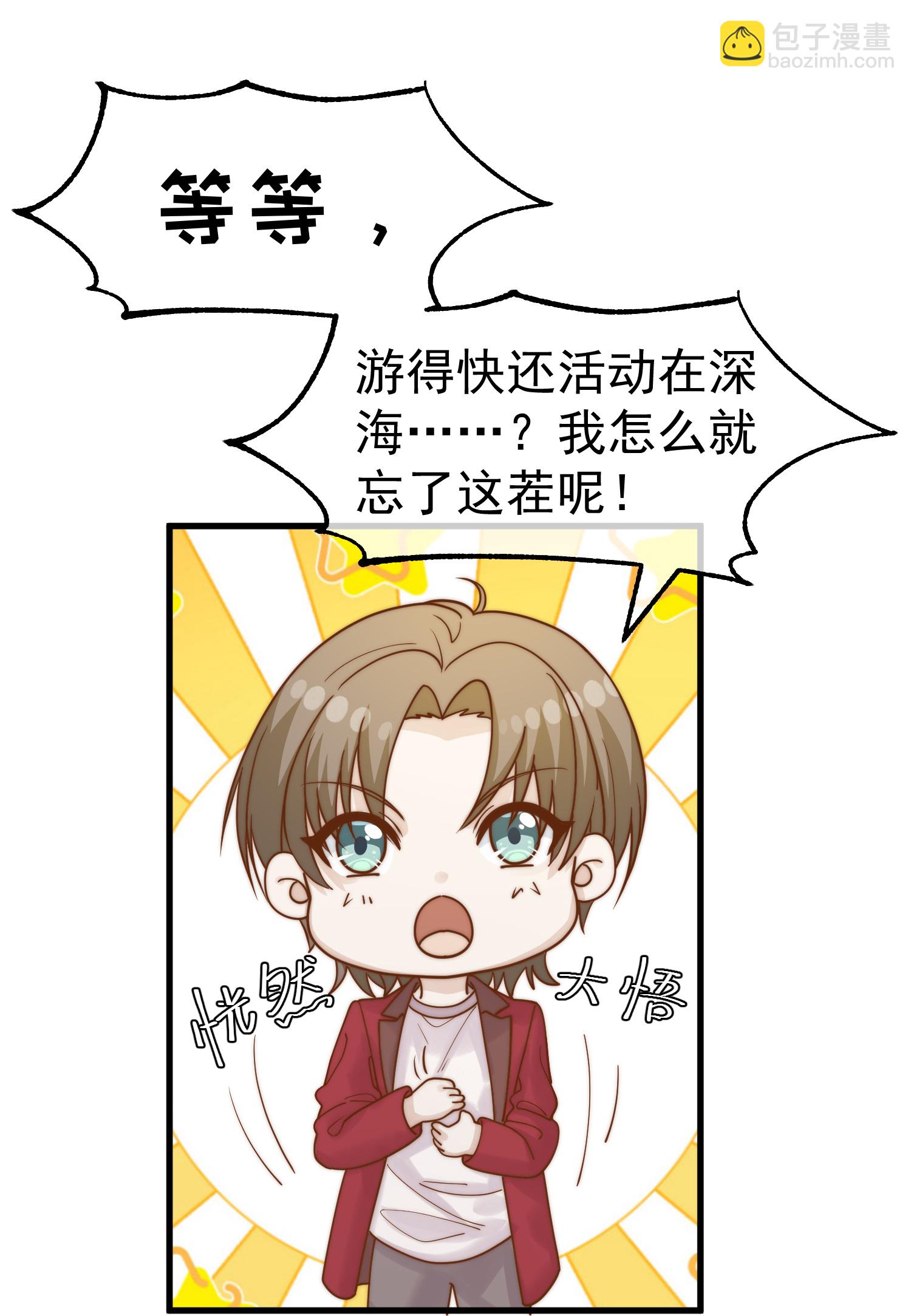 第318话 正经产业14