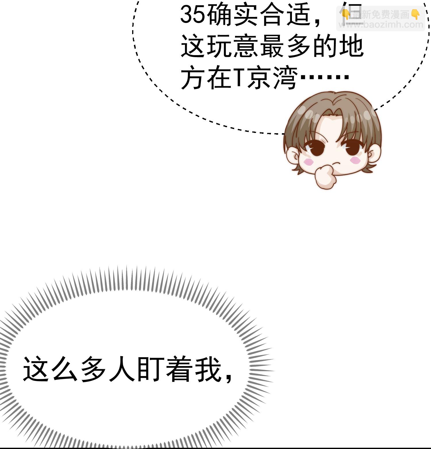 第318话 正经产业17