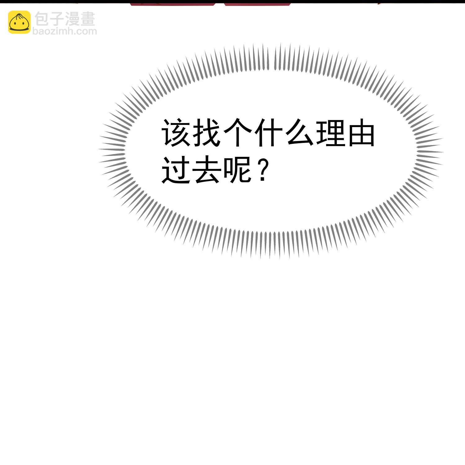 第318话 正经产业19