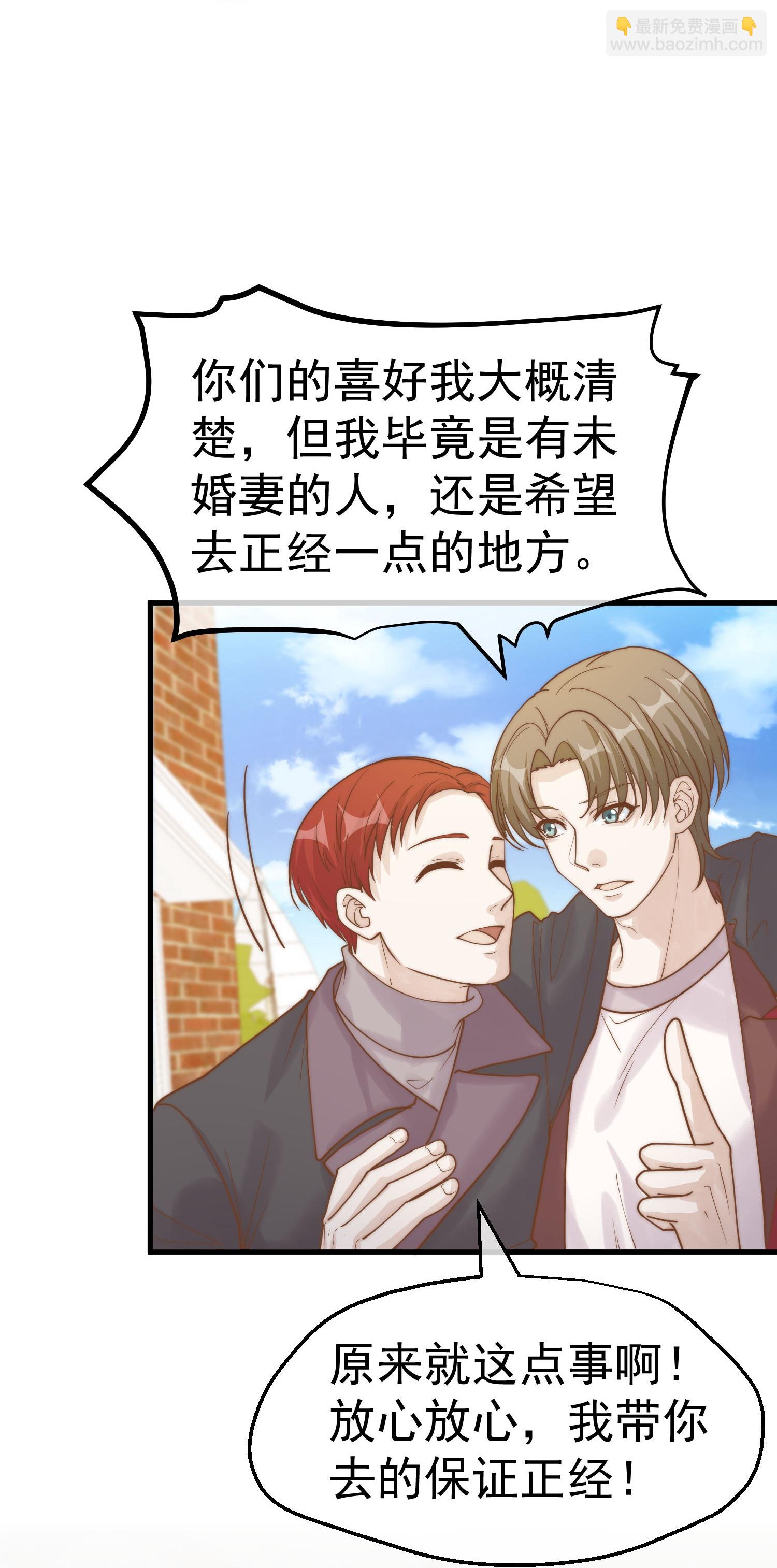 第318话 正经产业23
