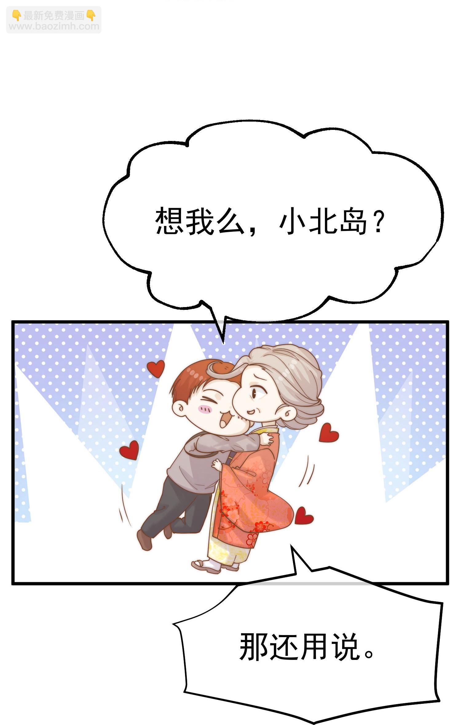 第318话 正经产业29