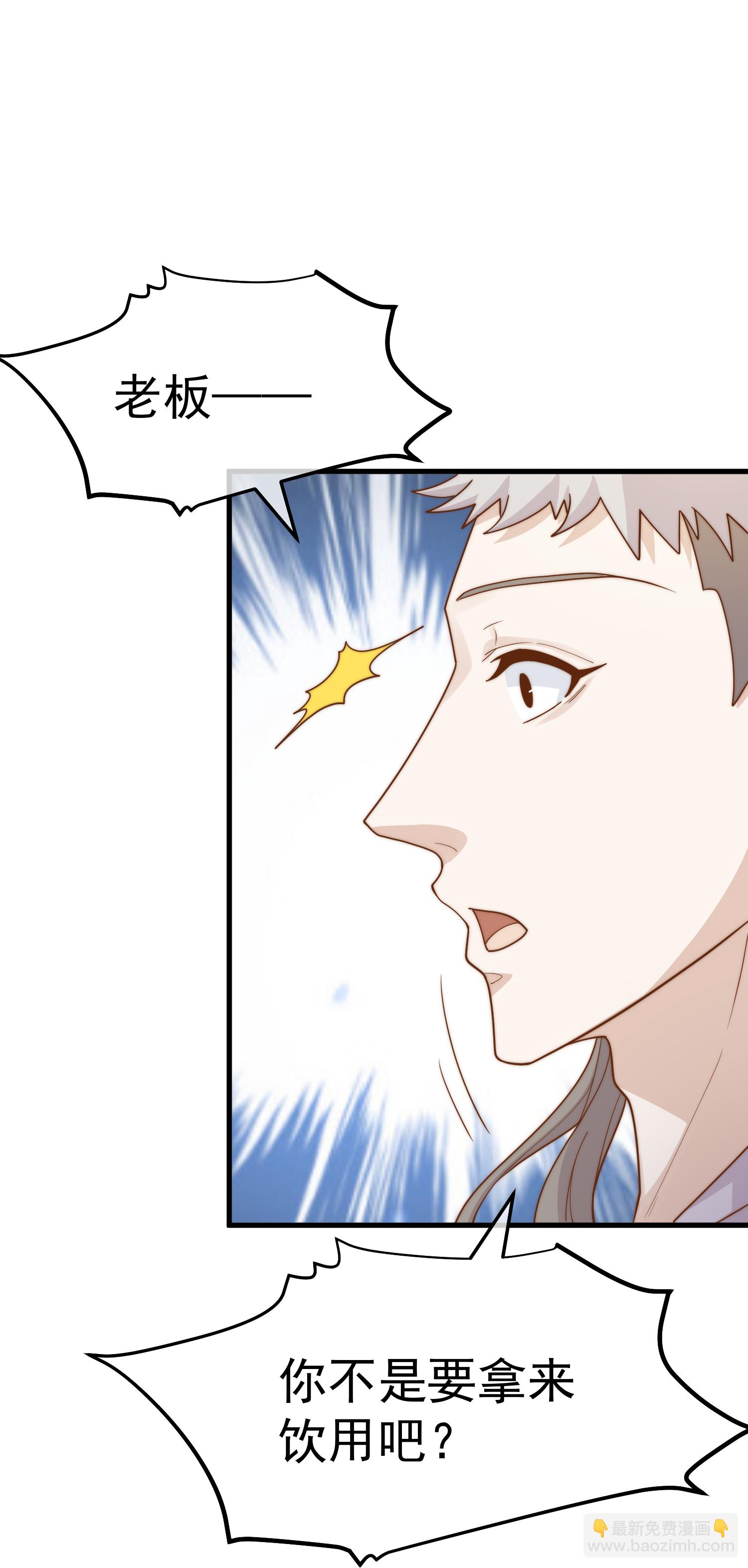 第318话 正经产业6