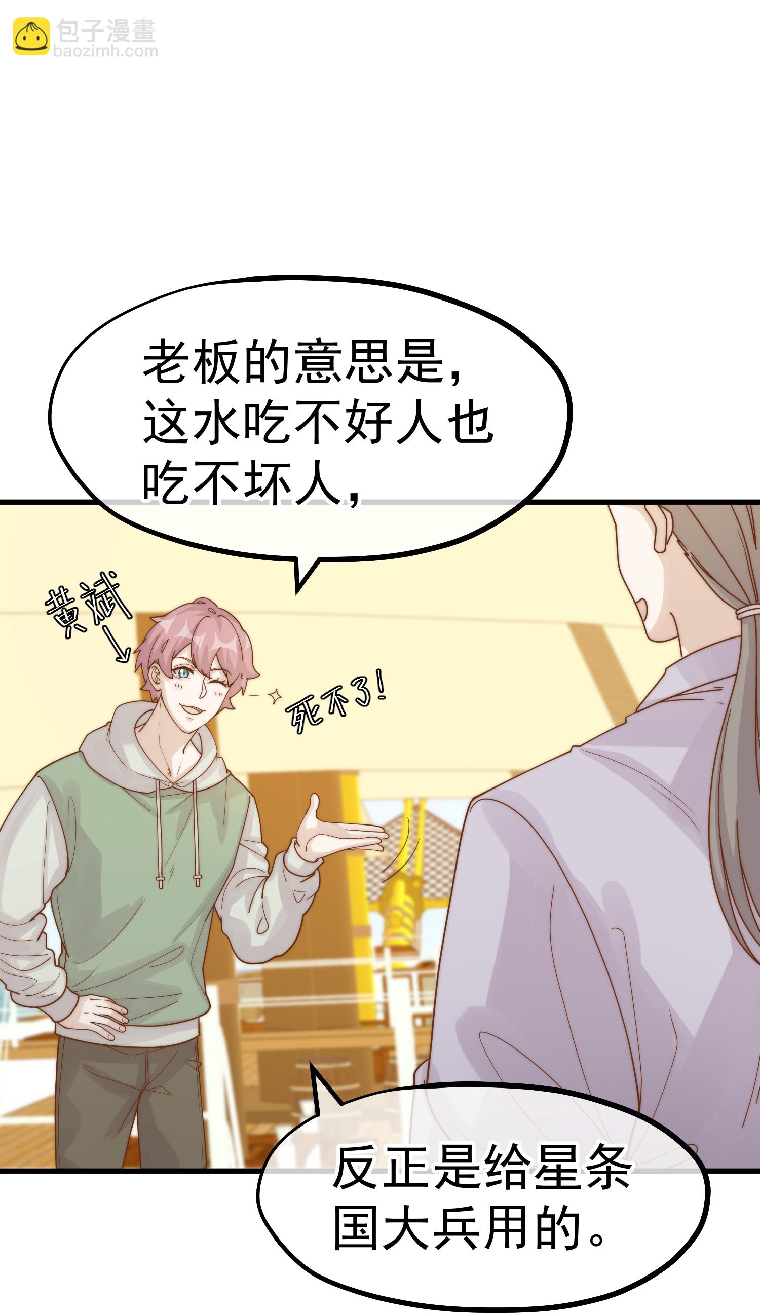 第318话 正经产业7