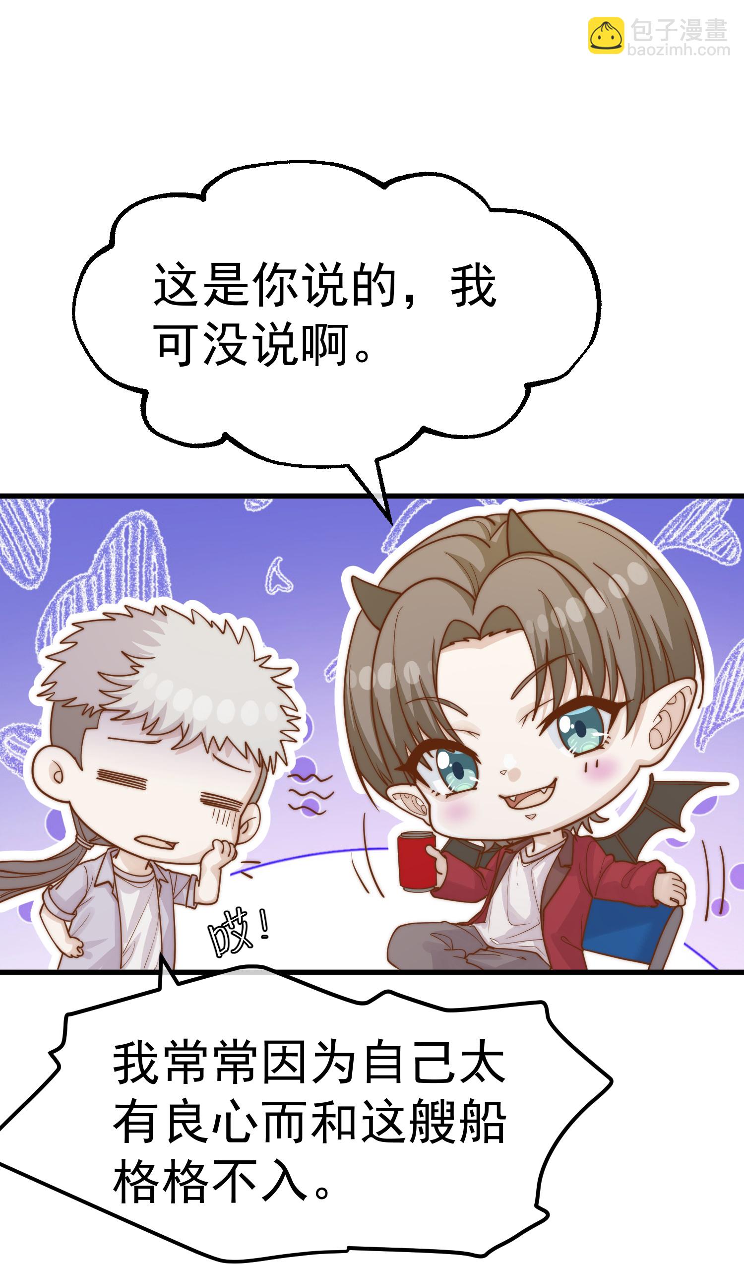 第318话 正经产业8
