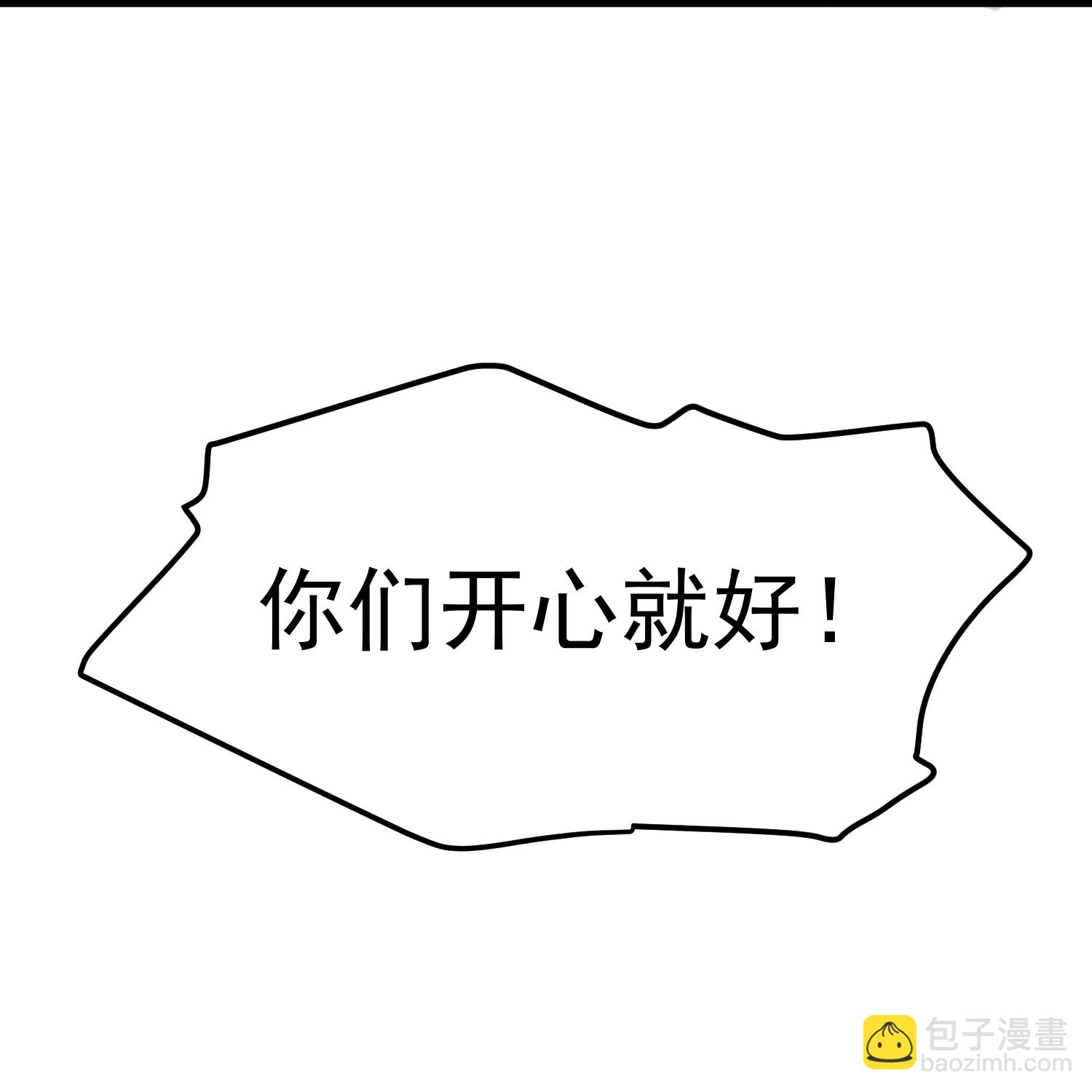 第319话 肥羊来了13