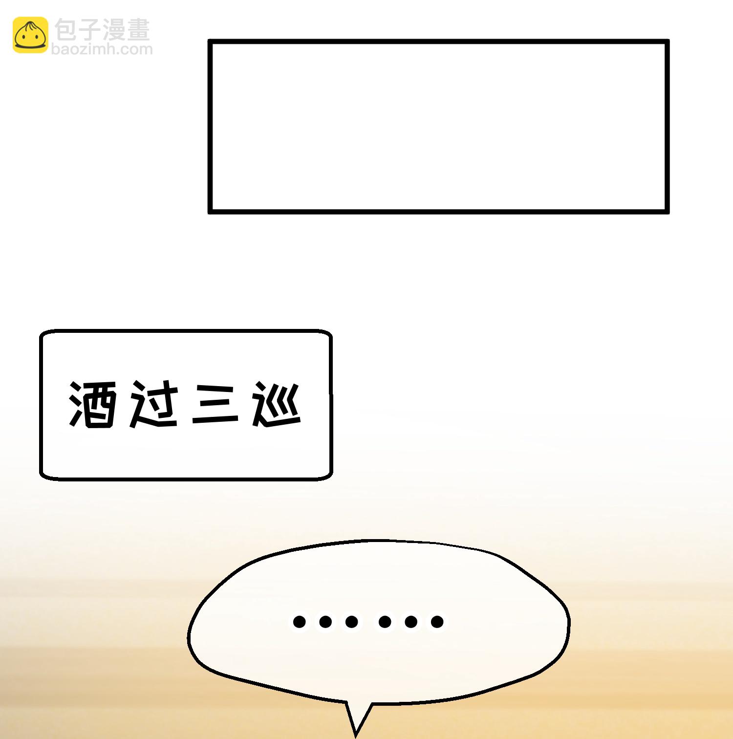 第319话 肥羊来了14
