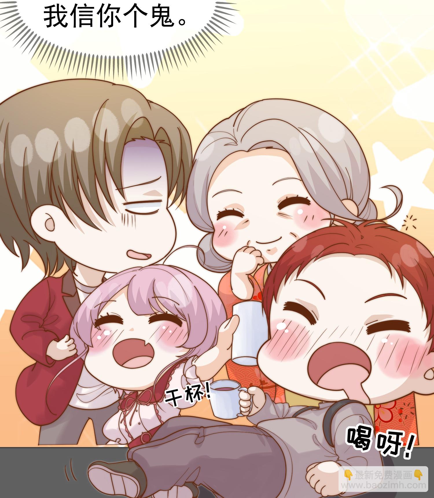 第319话 肥羊来了19
