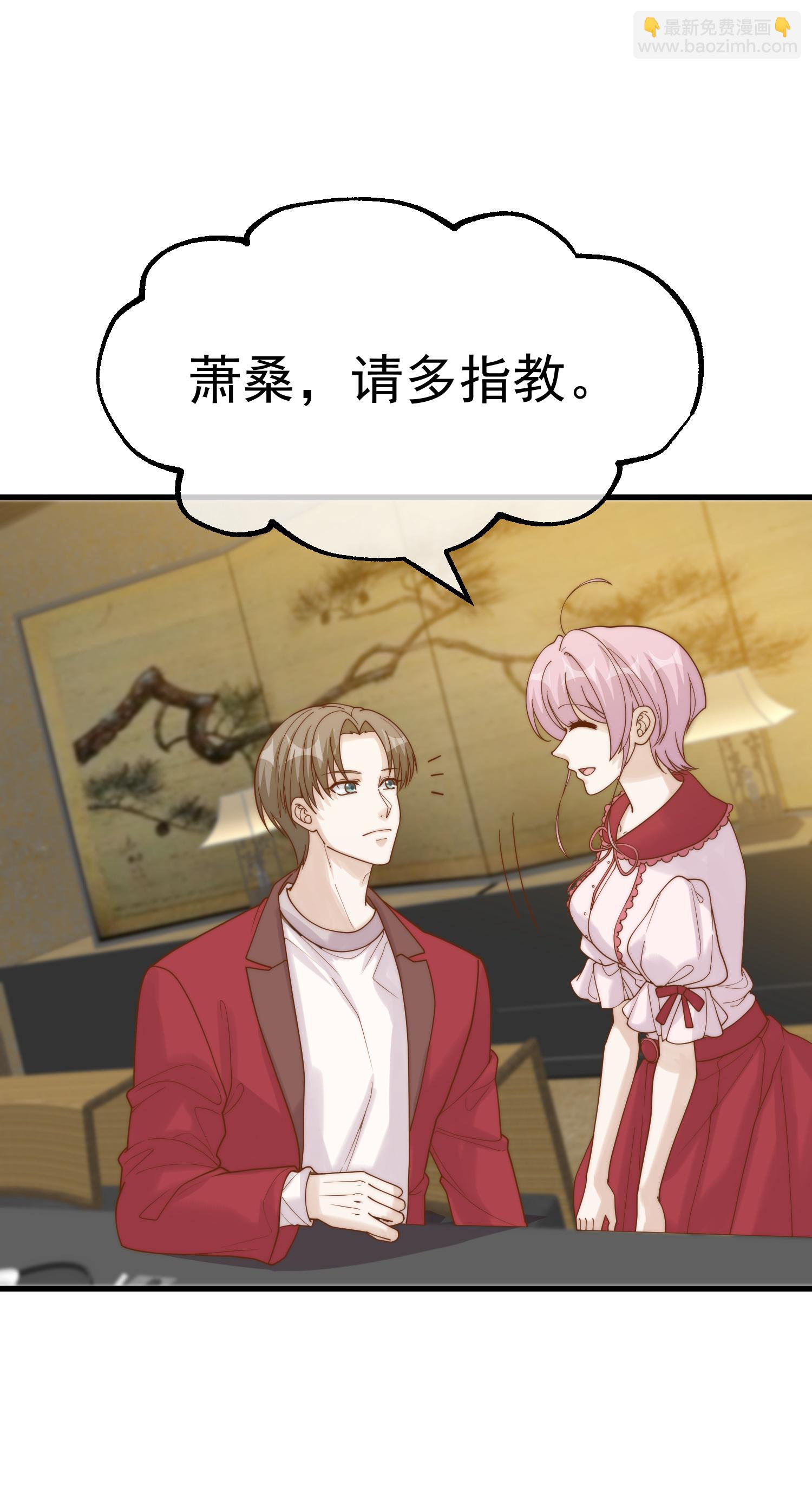 第319话 肥羊来了2