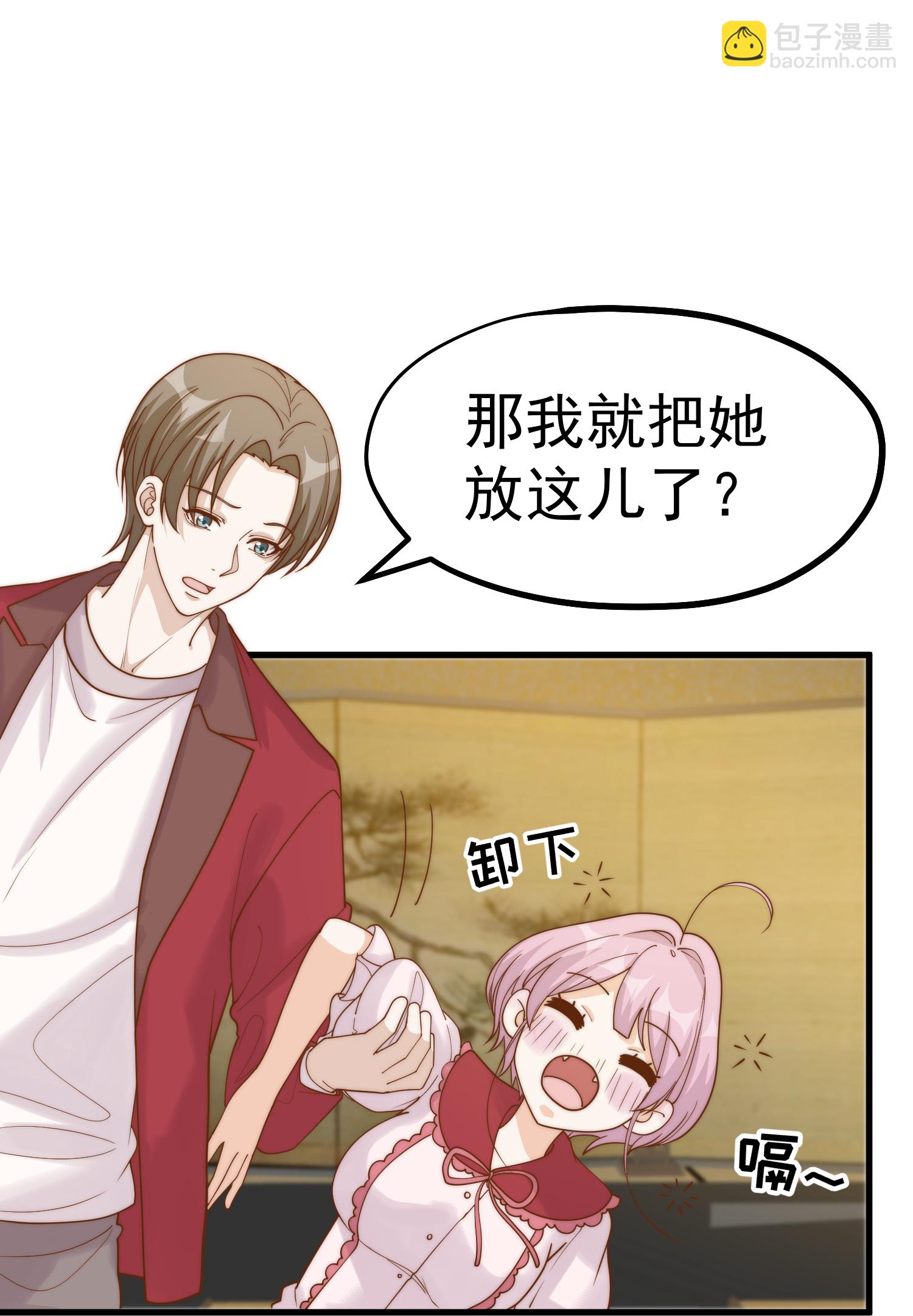 第319话 肥羊来了22