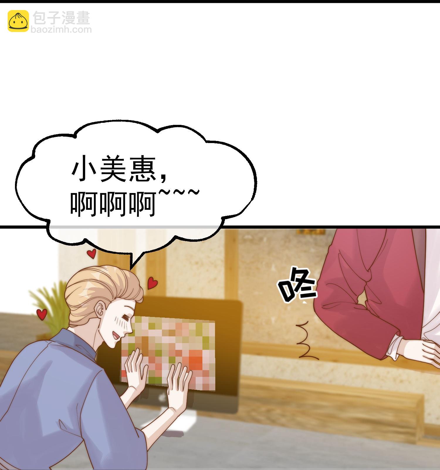 第319话 肥羊来了26