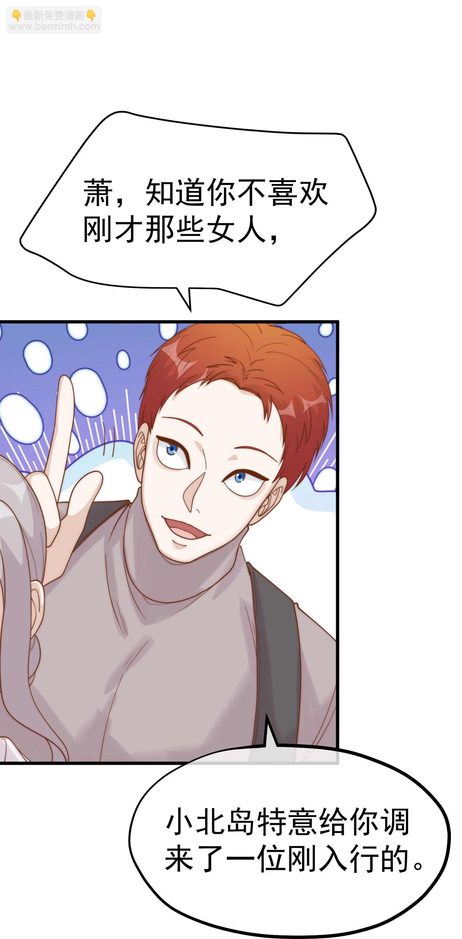第319话 肥羊来了3