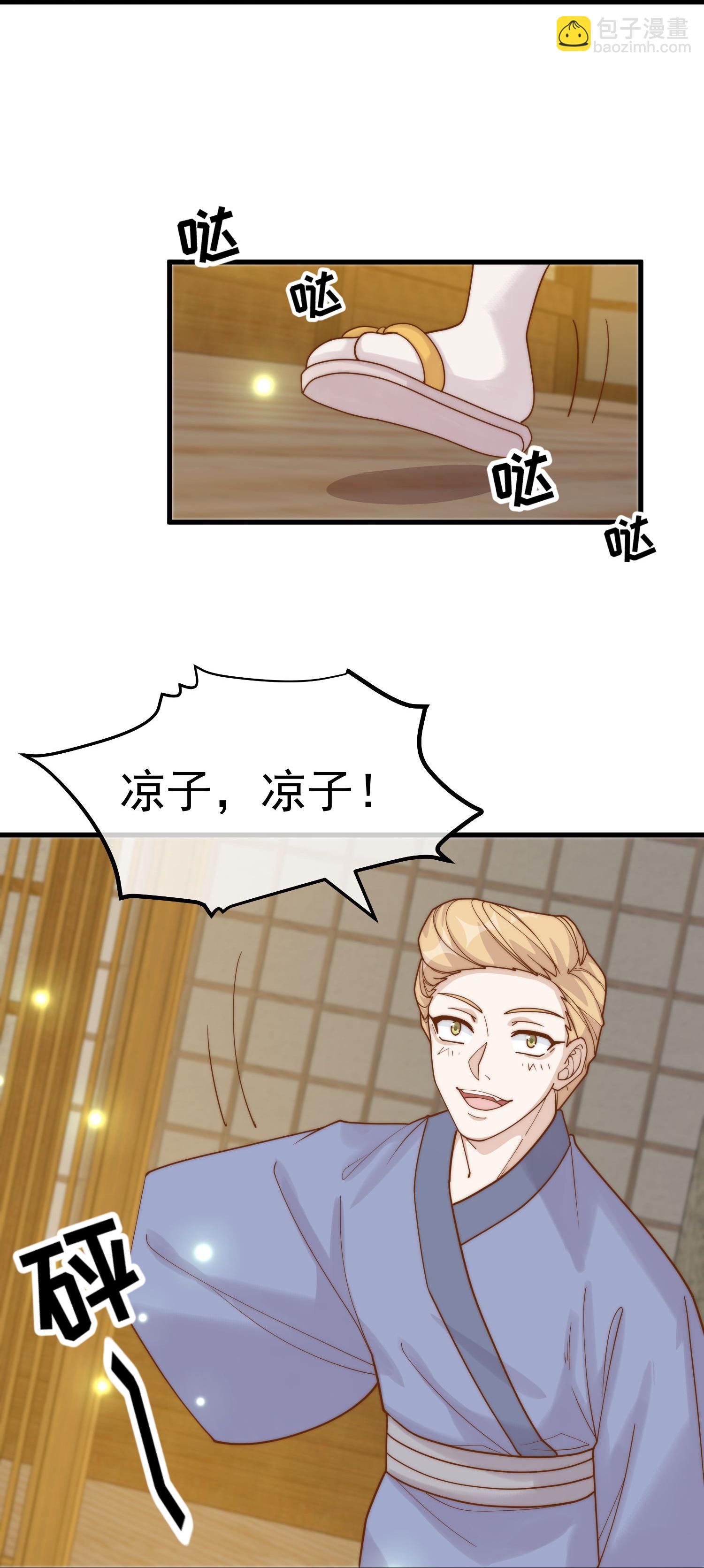 第319话 肥羊来了30