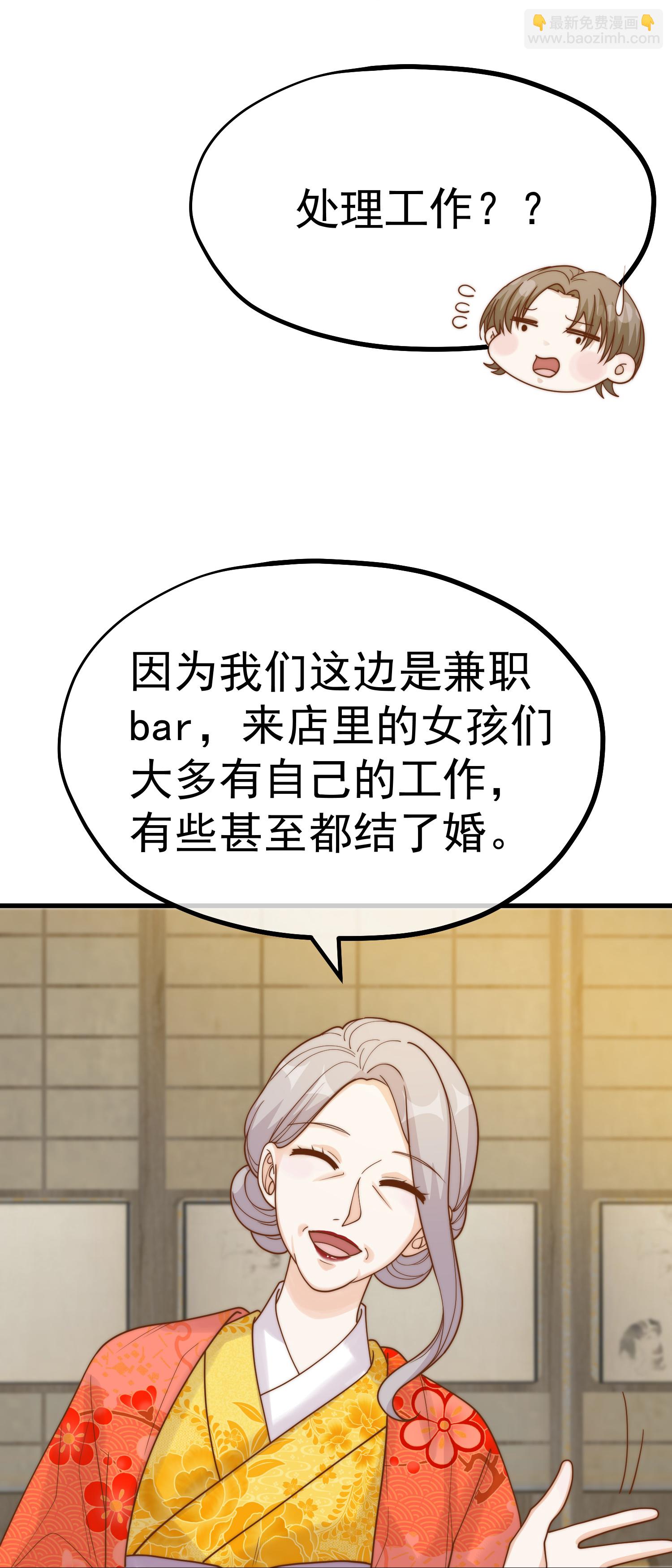 第319话 肥羊来了5