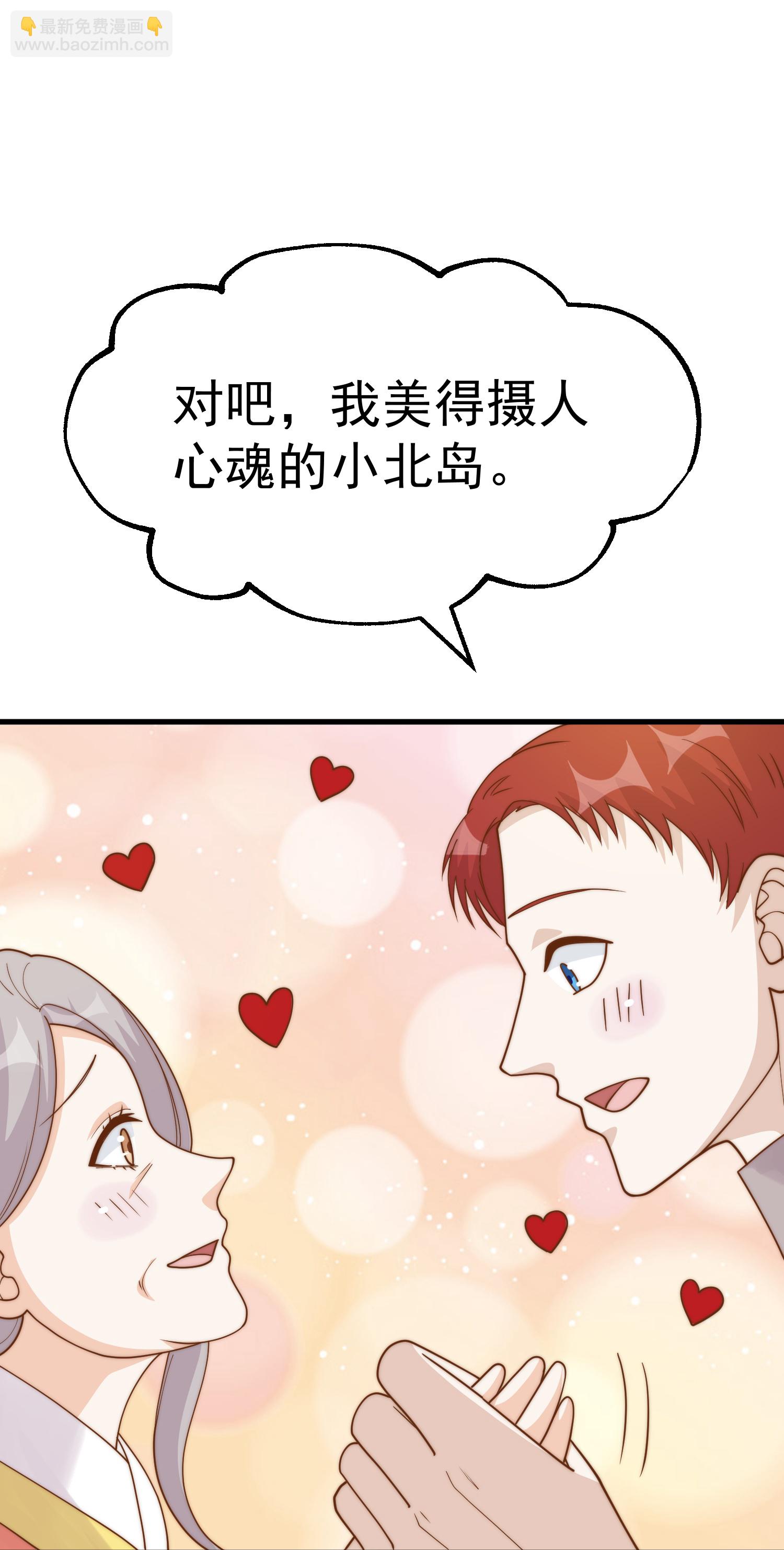 第319话 肥羊来了9