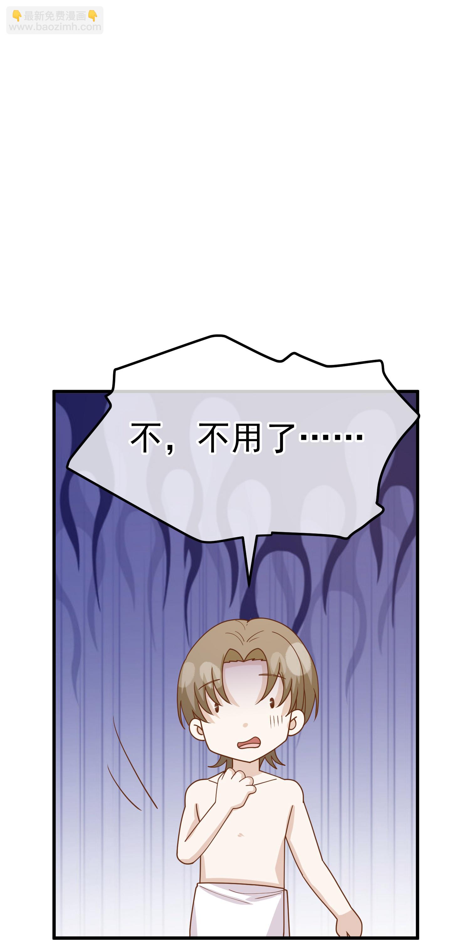 第320话 扶国人的热情度20