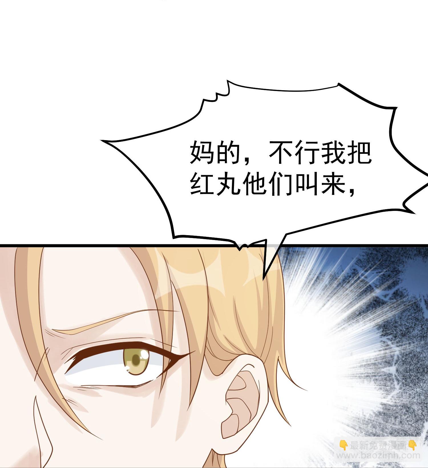 第320话 扶国人的热情度25