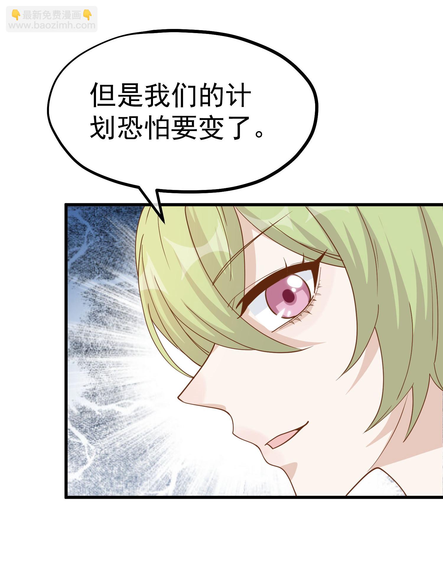 第320话 扶国人的热情度5