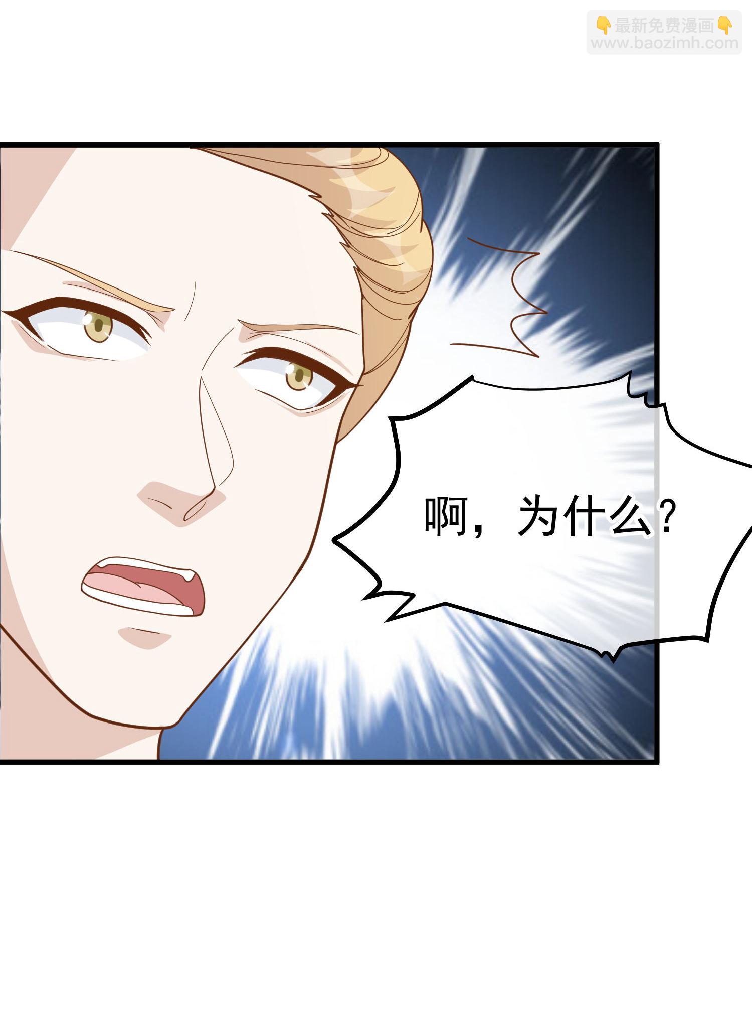 第320话 扶国人的热情度6