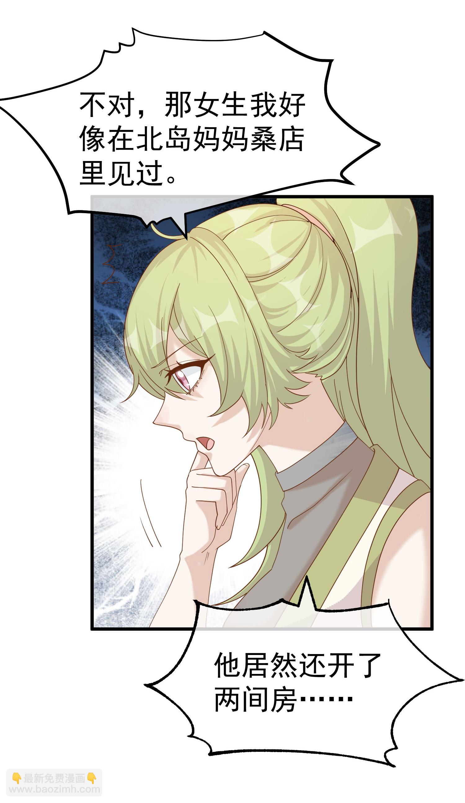 第320话 扶国人的热情度8