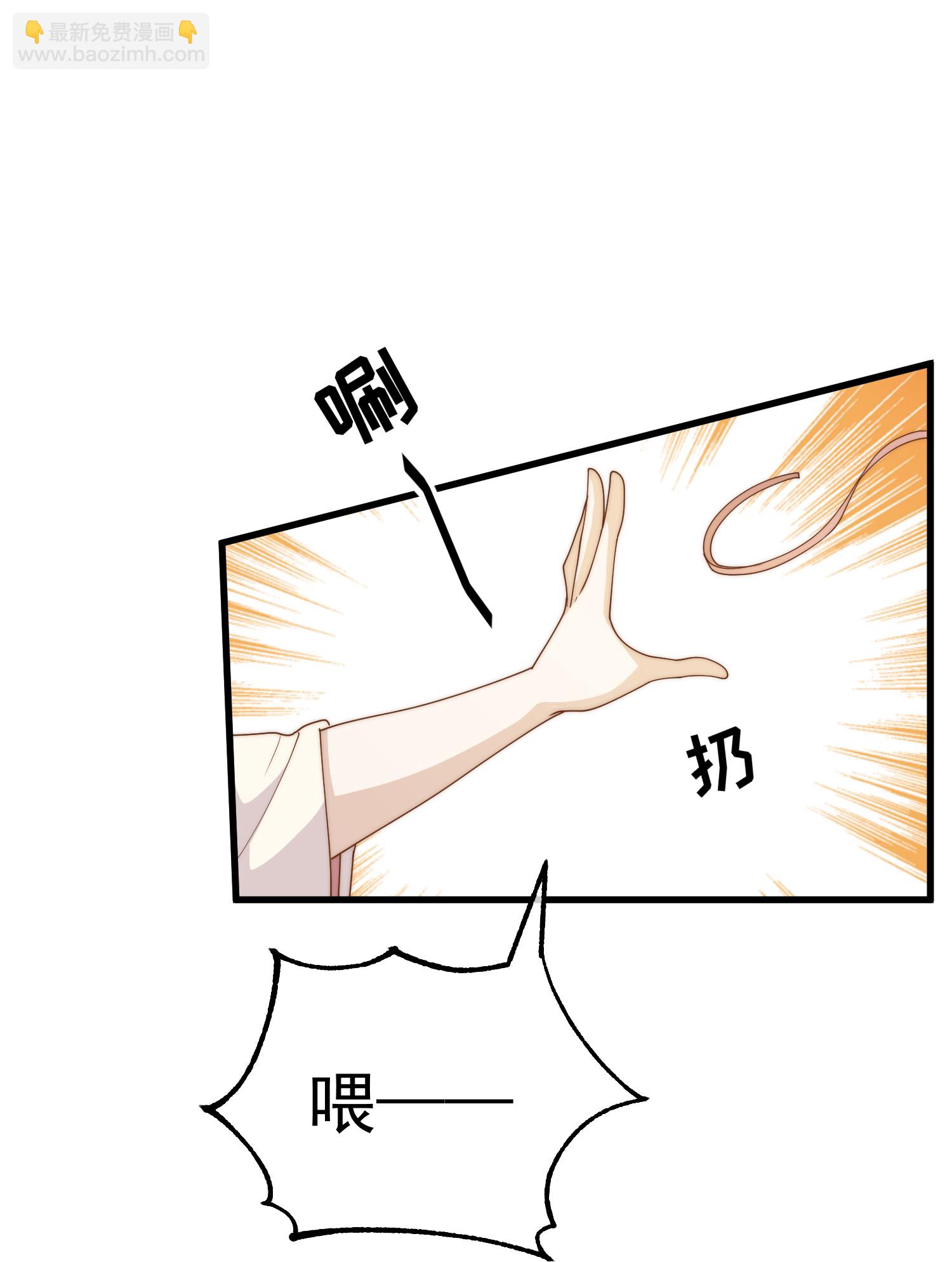 第321话 我就说他好这口！11