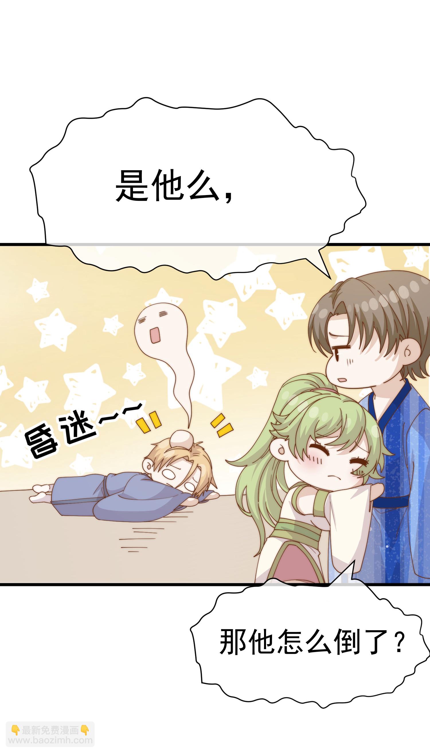第321话 我就说他好这口！3