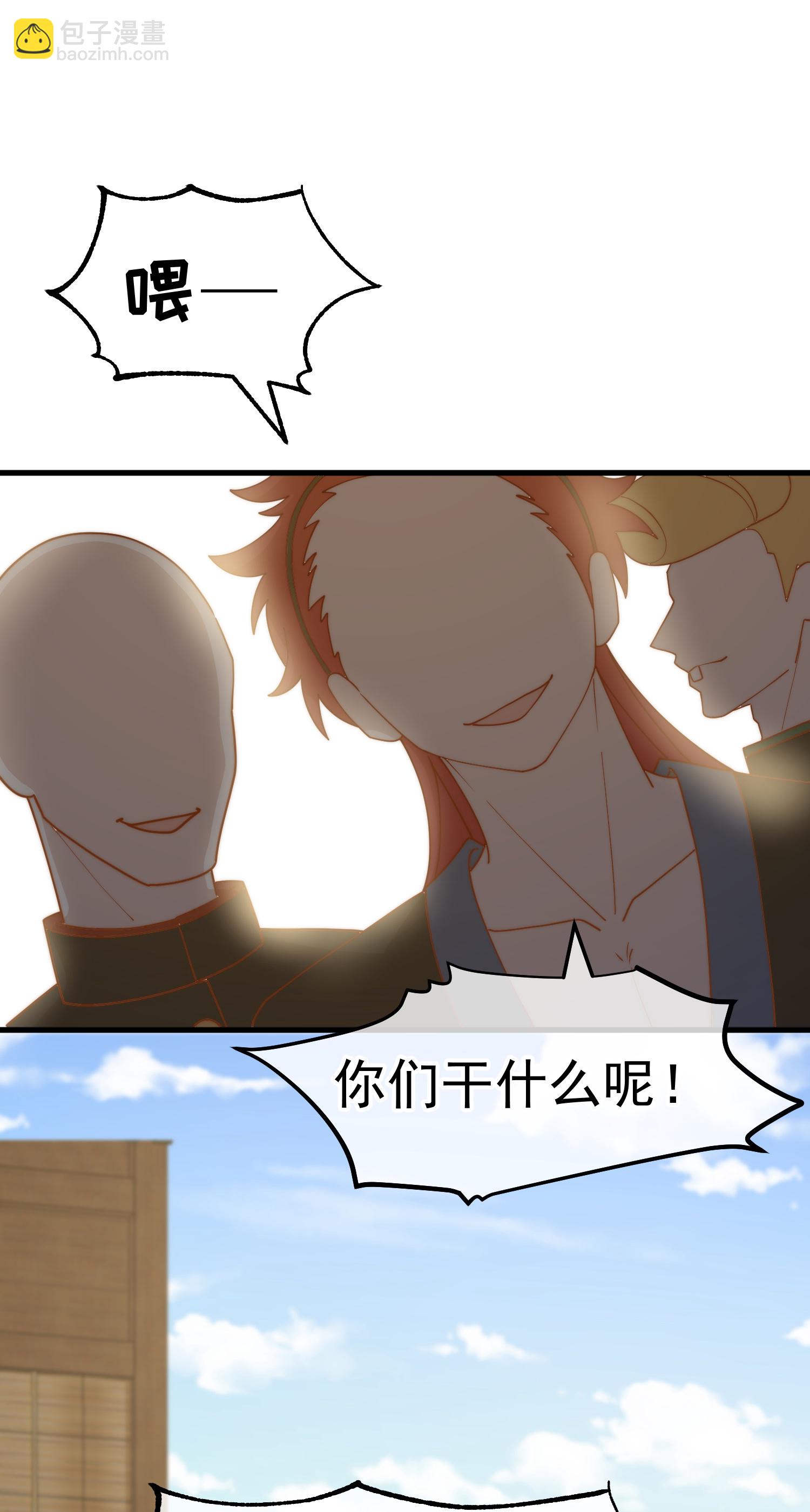 第321话 我就说他好这口！6