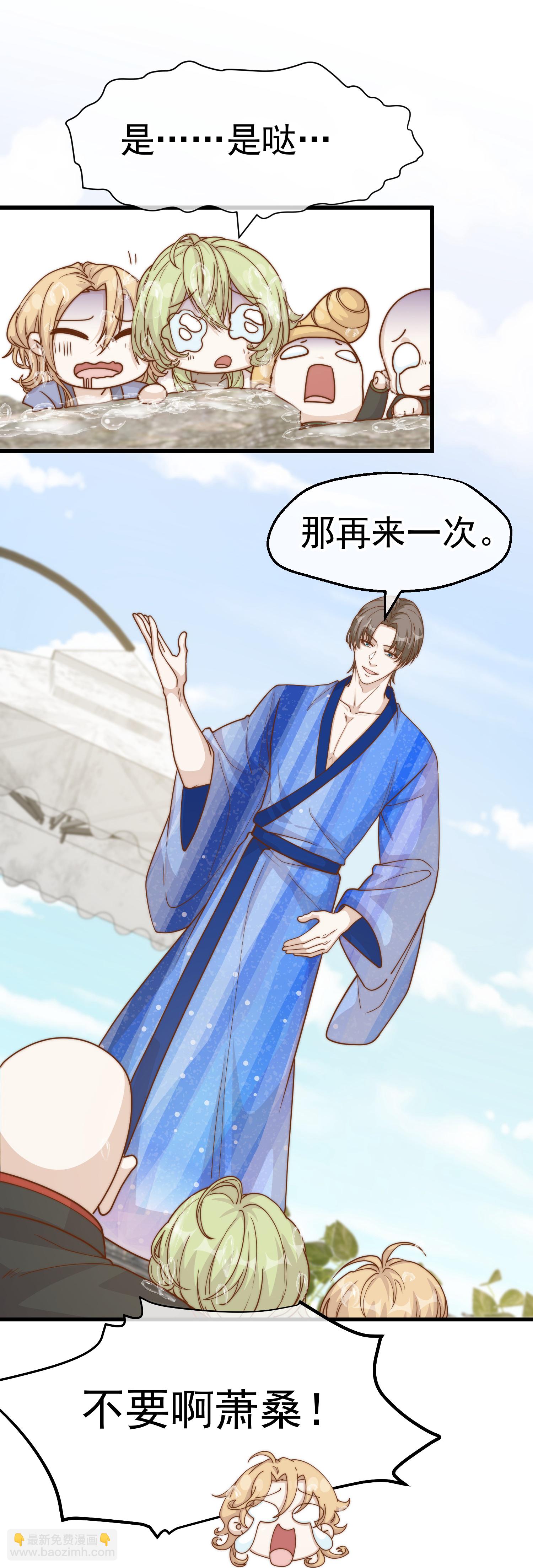 第322话 现在想起警察了14