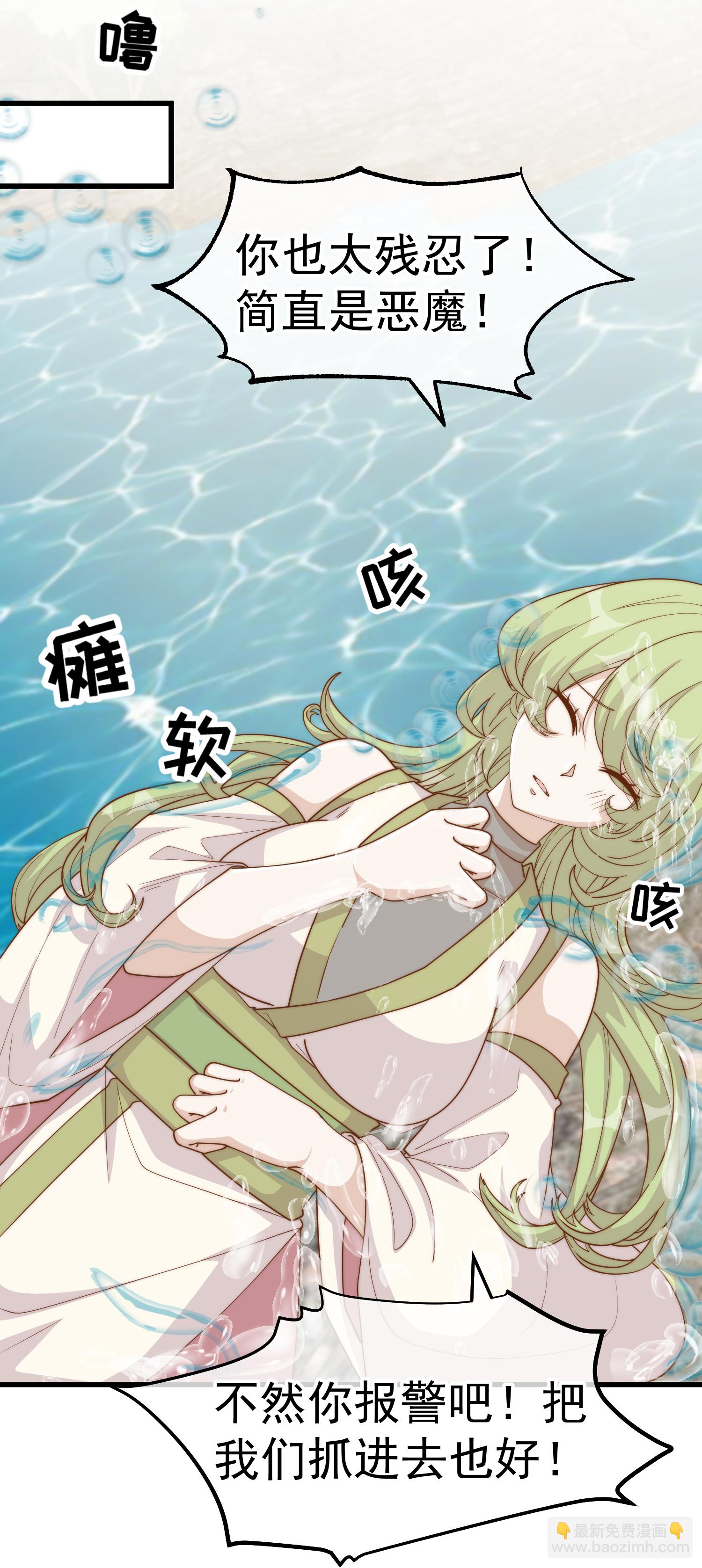 第322话 现在想起警察了16