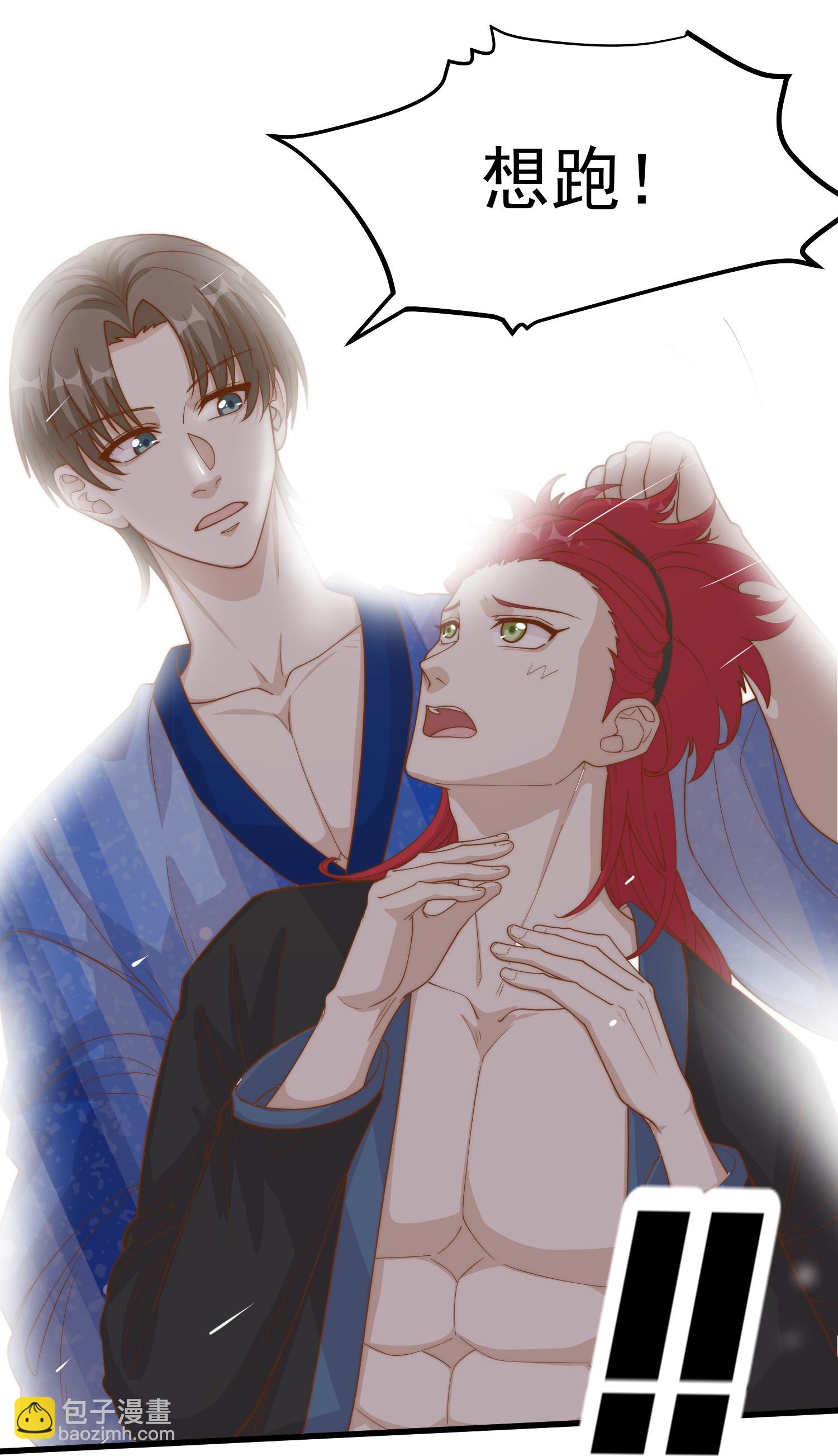 第322话 现在想起警察了2