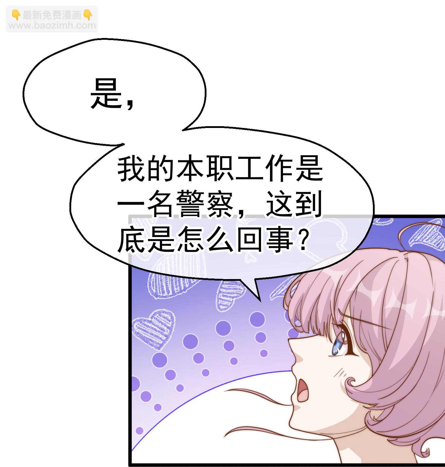 第322话 现在想起警察了21