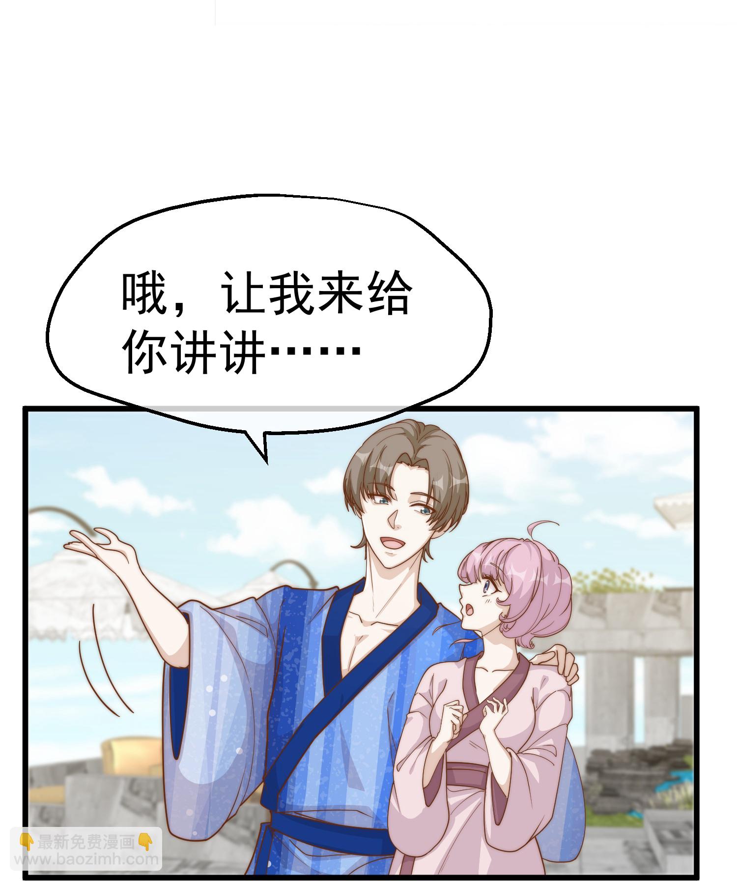 第322话 现在想起警察了22
