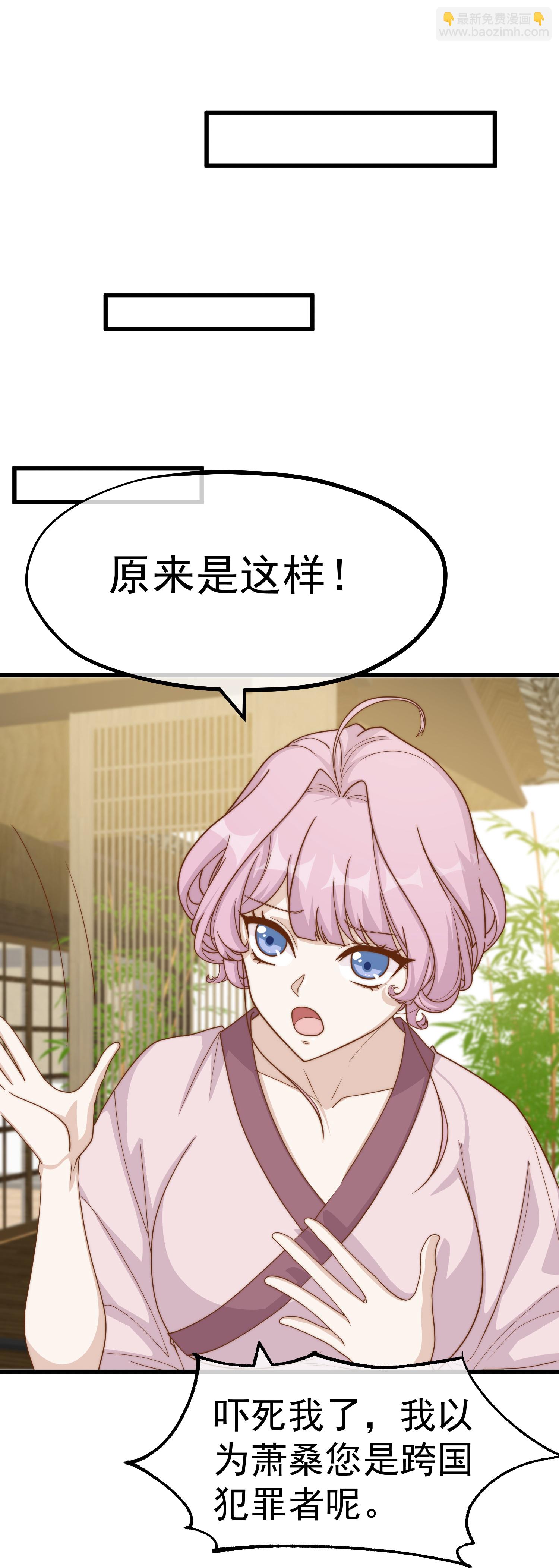 第322话 现在想起警察了23