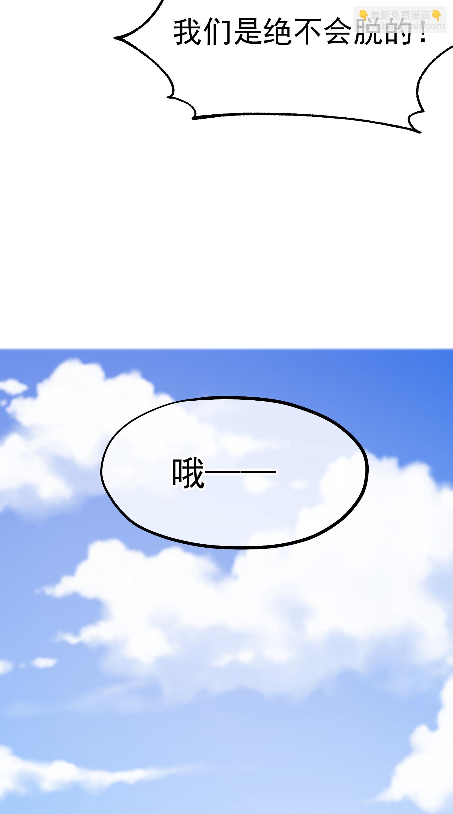 第322话 现在想起警察了5