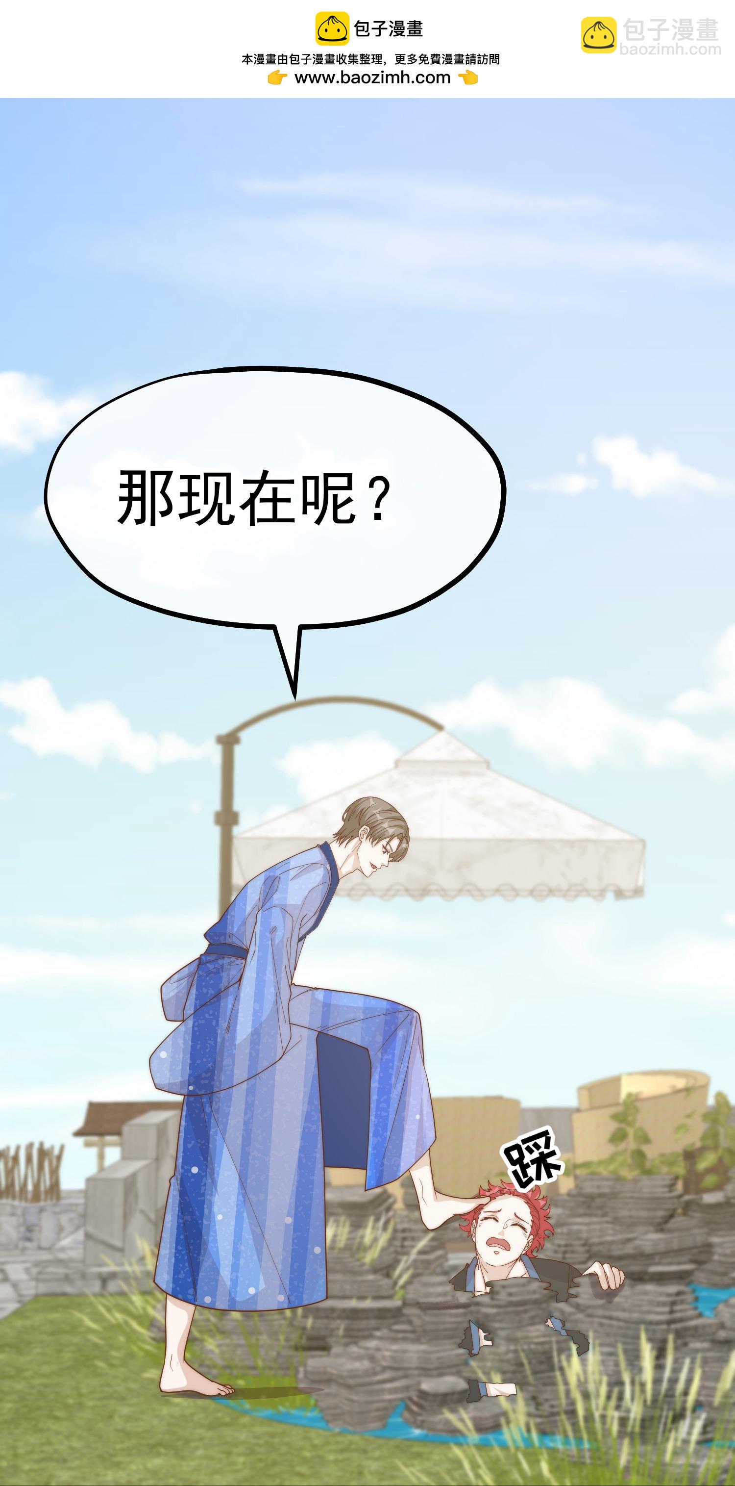 第322话 现在想起警察了6