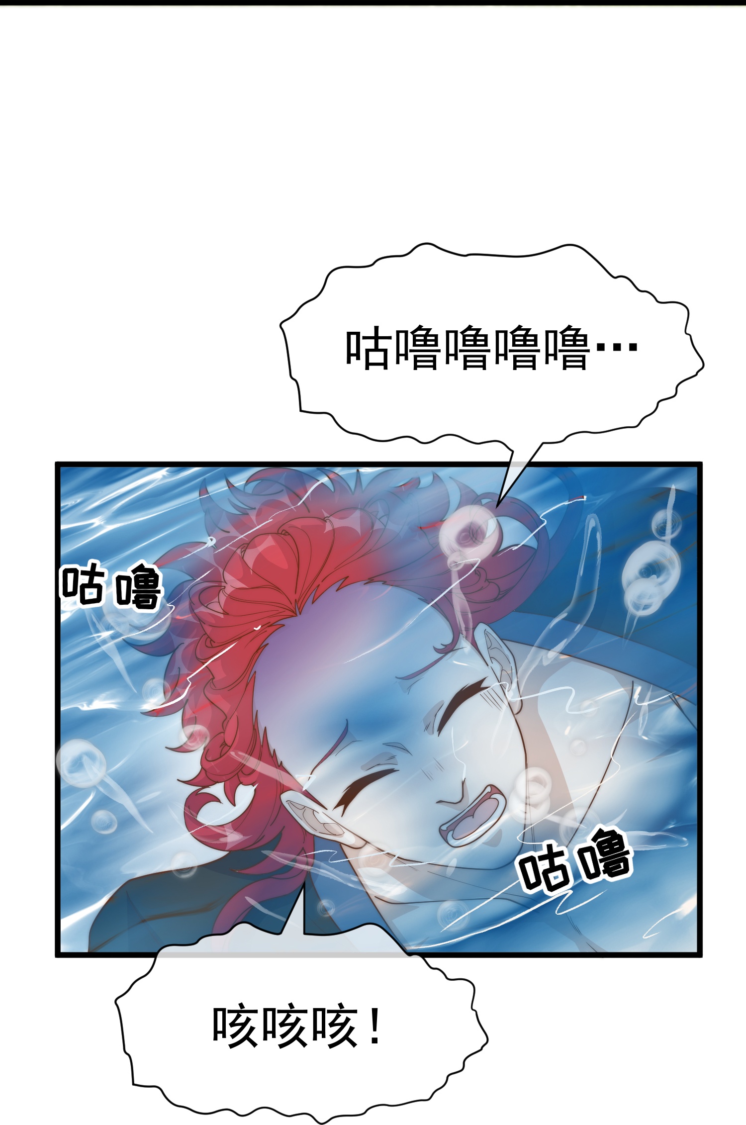 第322话 现在想起警察了7